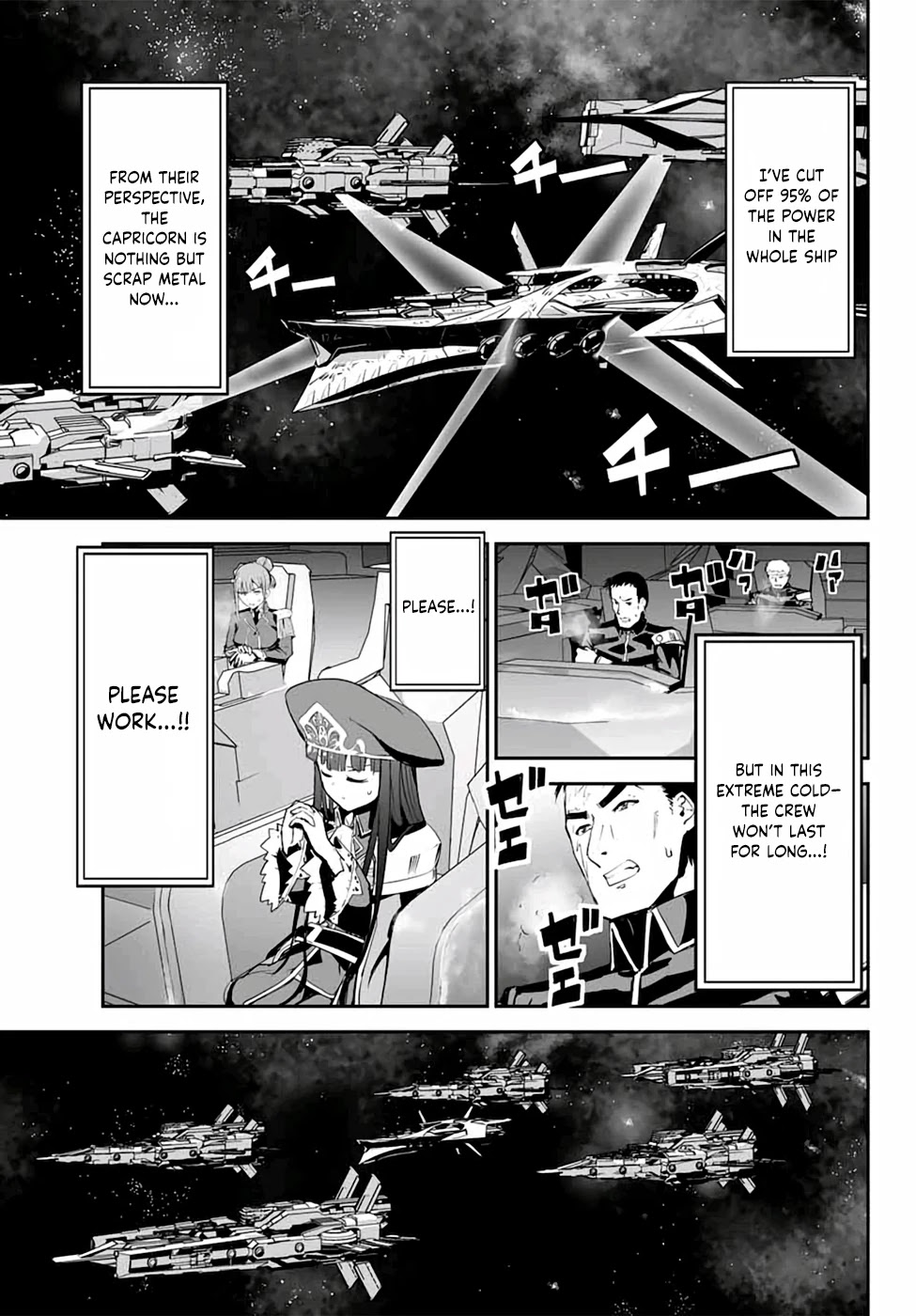 Unparalleled Path ~ Reincarnated as the AI for a Space Battleship ~ chapter 4 page 8