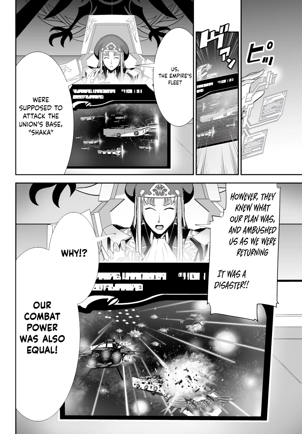 Unparalleled Path ~ Reincarnated as the AI for a Space Battleship ~ chapter 5 page 19