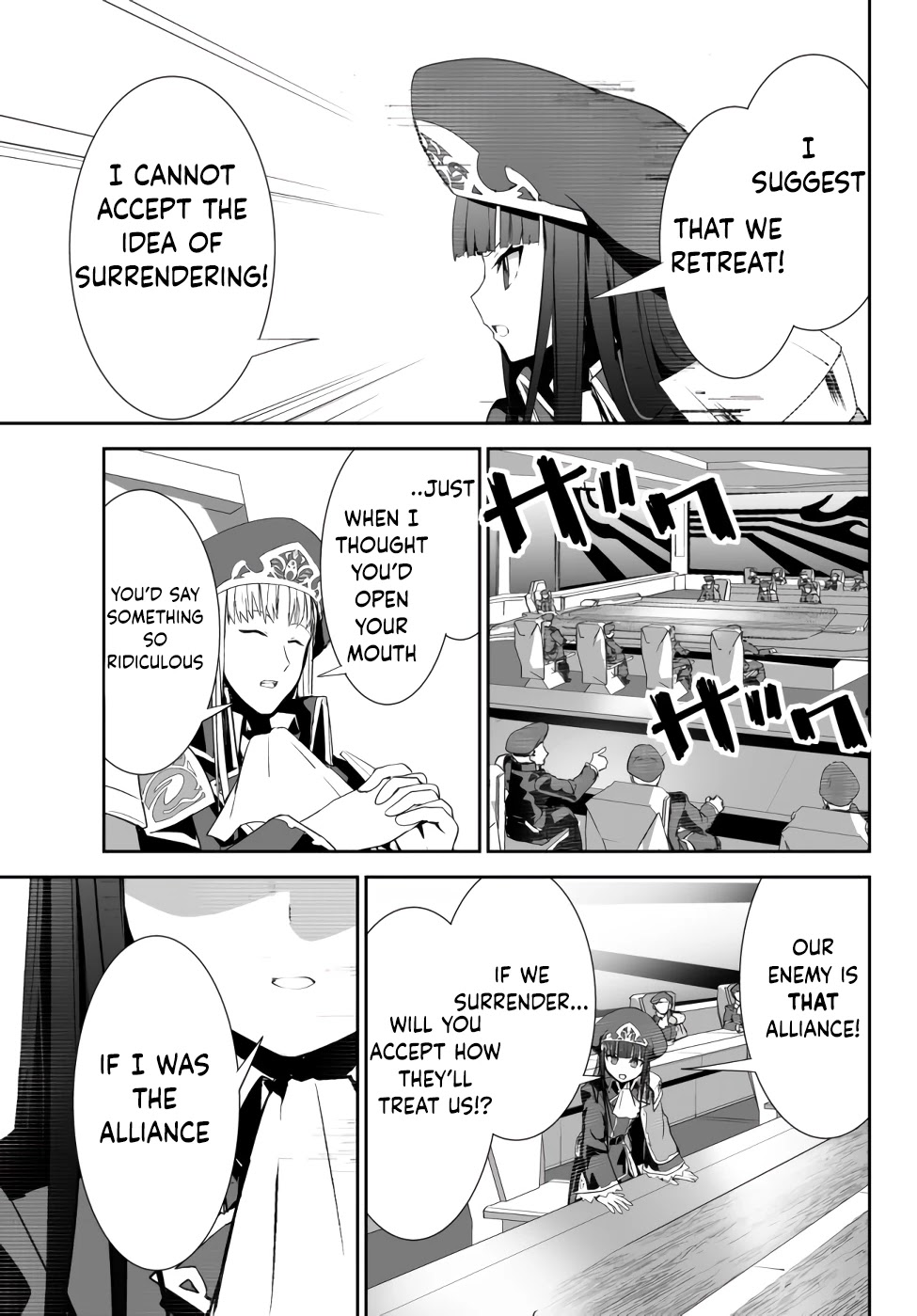 Unparalleled Path ~ Reincarnated as the AI for a Space Battleship ~ chapter 6 page 6