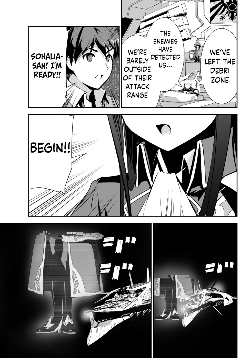 Unparalleled Path ~ Reincarnated as the AI for a Space Battleship ~ chapter 8 page 11