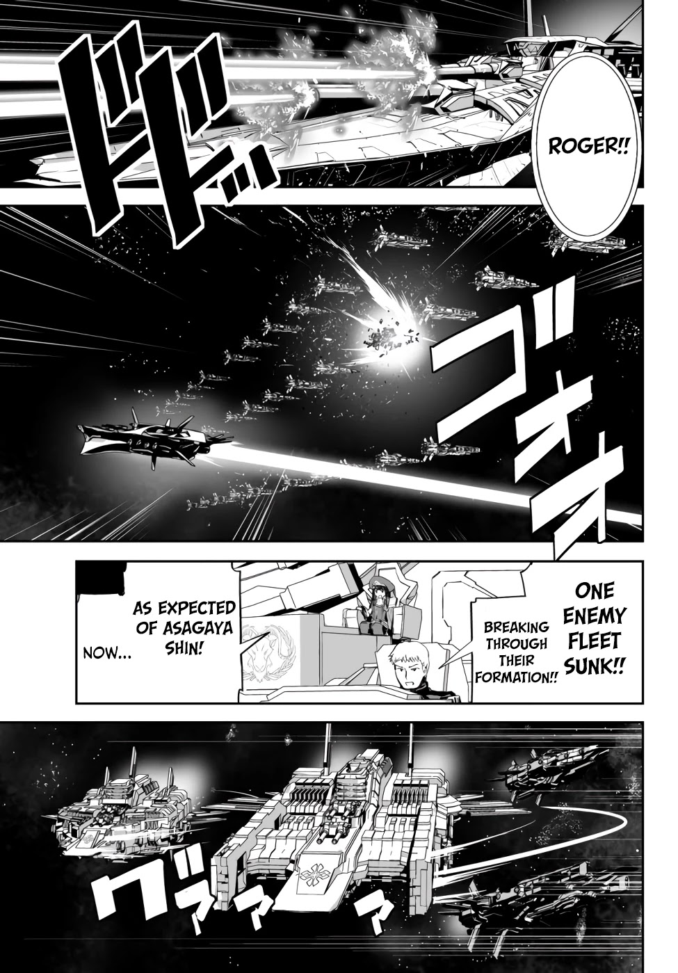 Unparalleled Path ~ Reincarnated as the AI for a Space Battleship ~ chapter 8 page 15