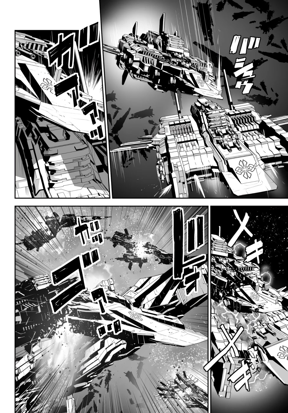 Unparalleled Path ~ Reincarnated as the AI for a Space Battleship ~ chapter 9 page 15