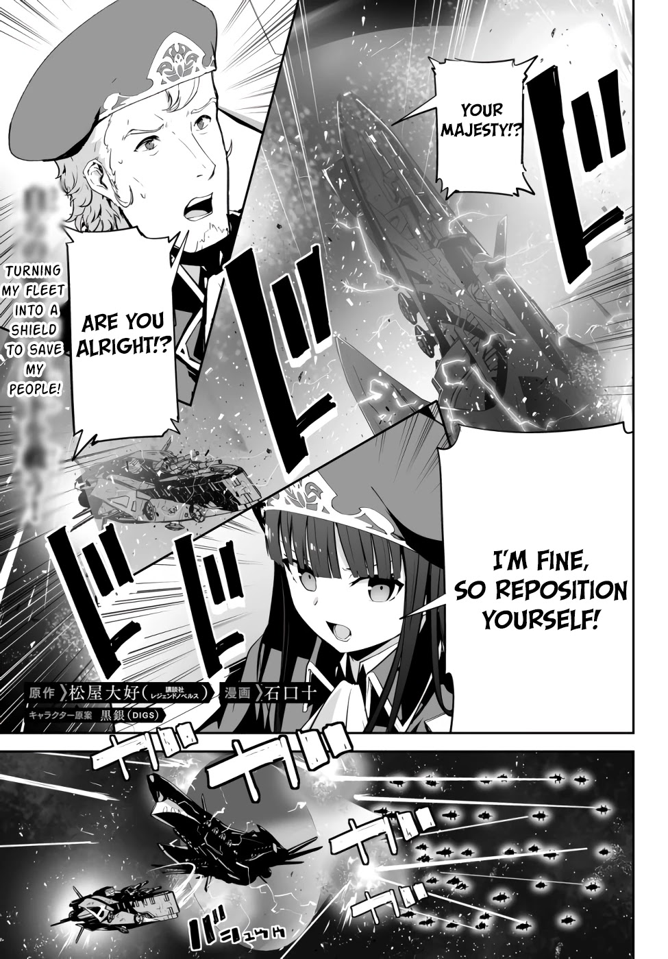 Unparalleled Path ~ Reincarnated as the AI for a Space Battleship ~ chapter 9 page 2