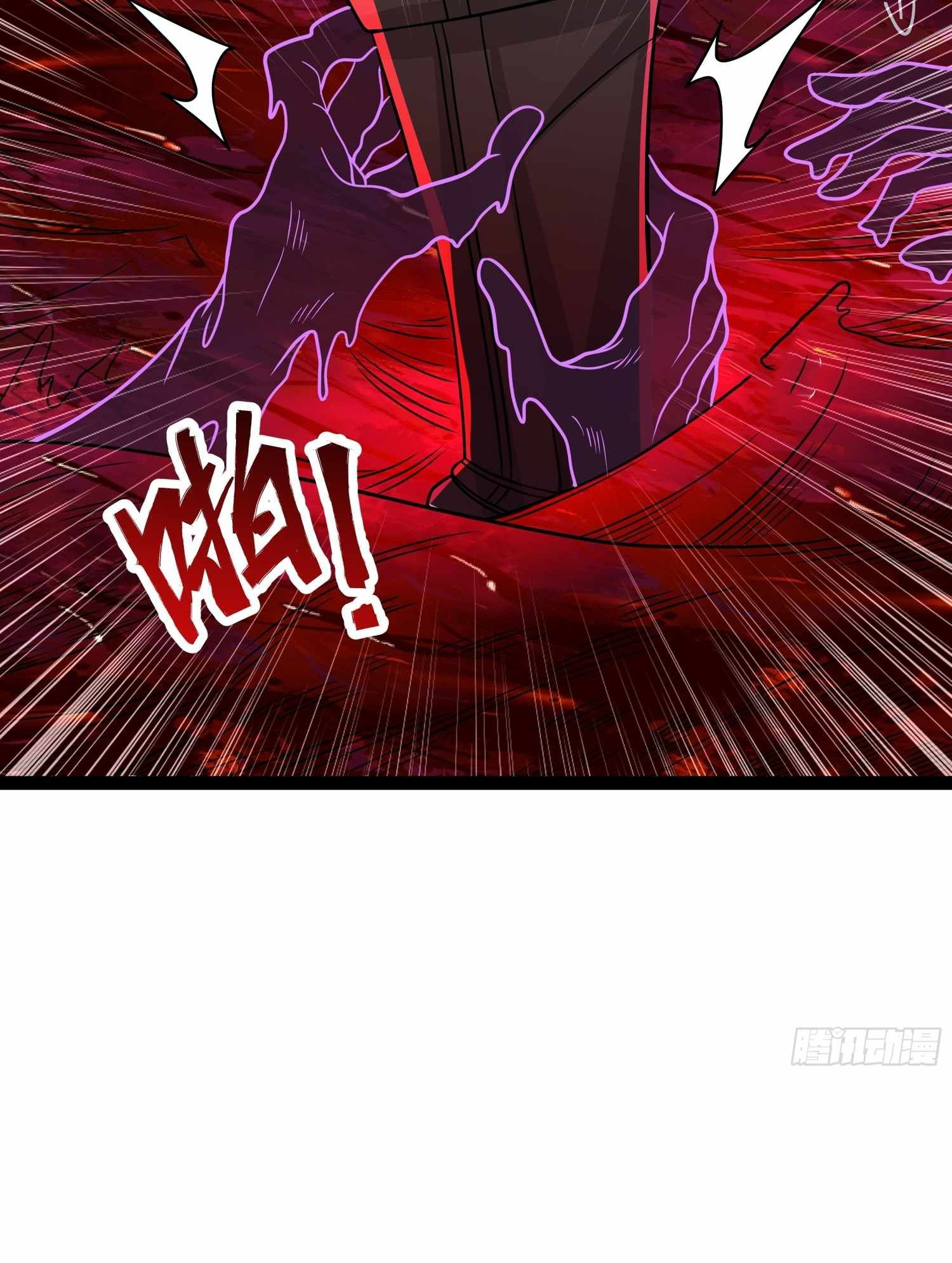 Unrivaled in the World of Superpowers chapter 21 page 11