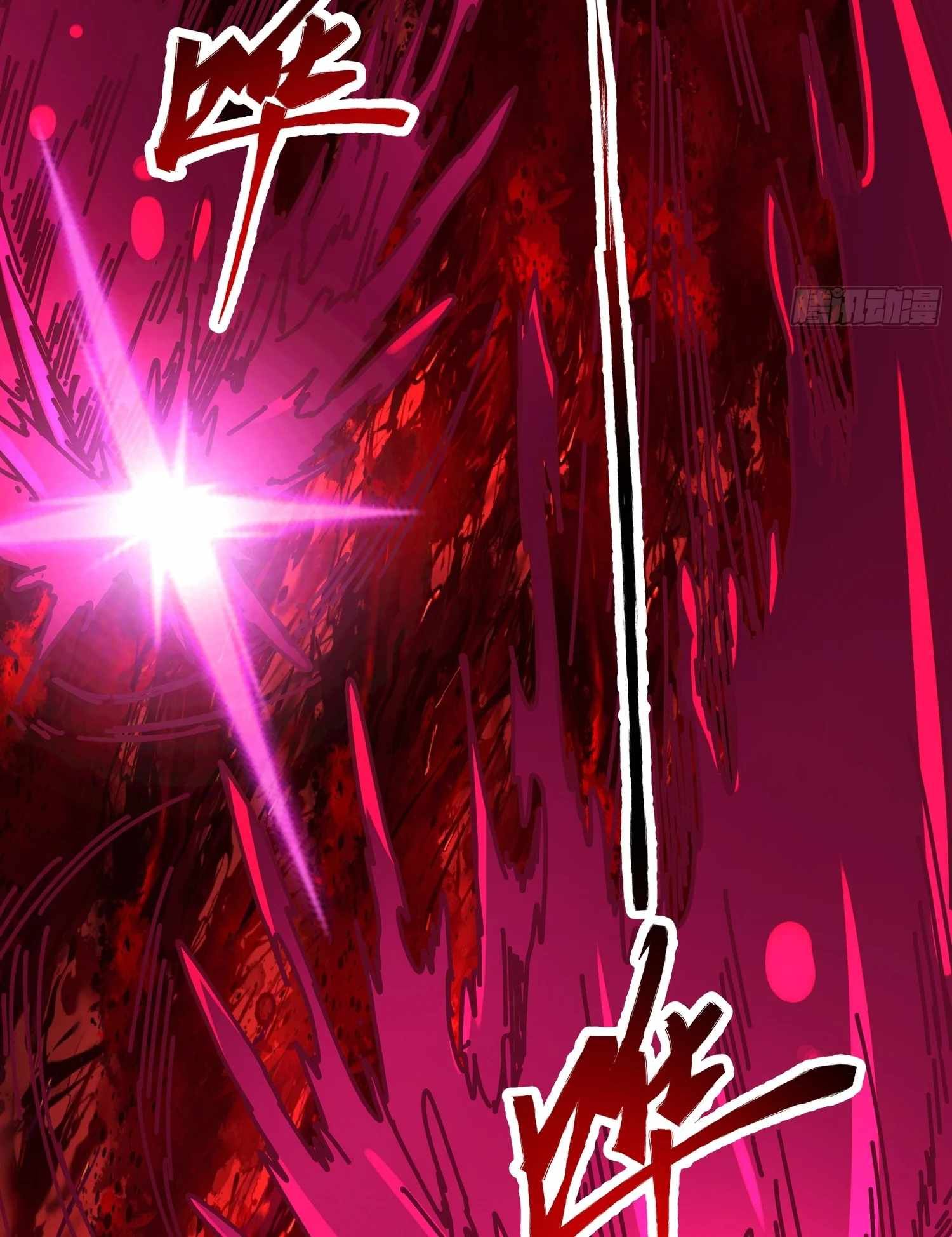 Unrivaled in the World of Superpowers chapter 21 page 18