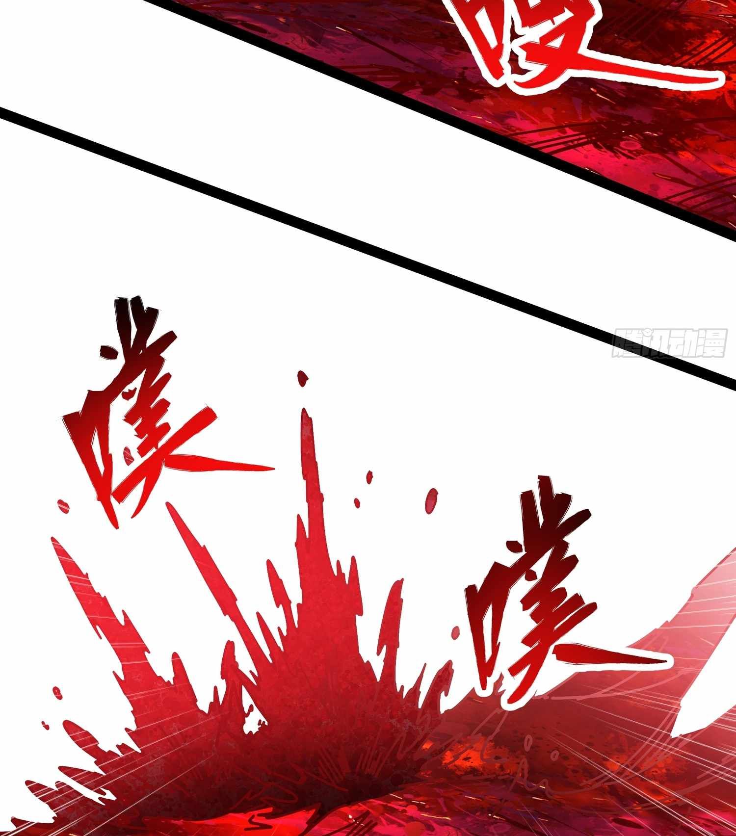 Unrivaled in the World of Superpowers chapter 21 page 25