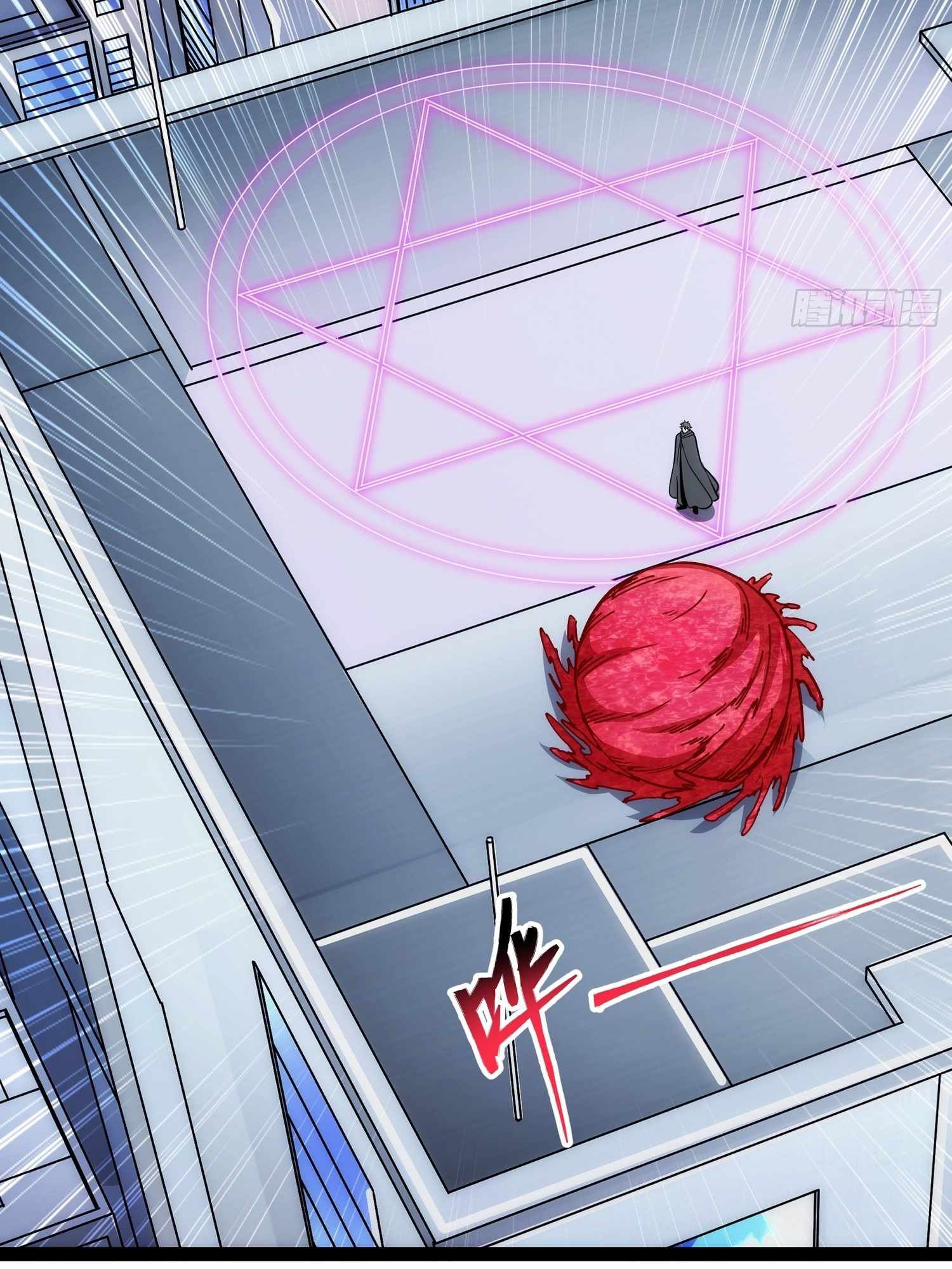 Unrivaled in the World of Superpowers chapter 21 page 39