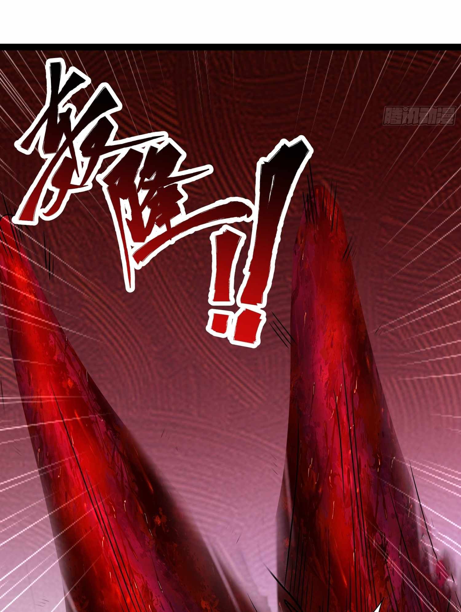 Unrivaled in the World of Superpowers chapter 21 page 9