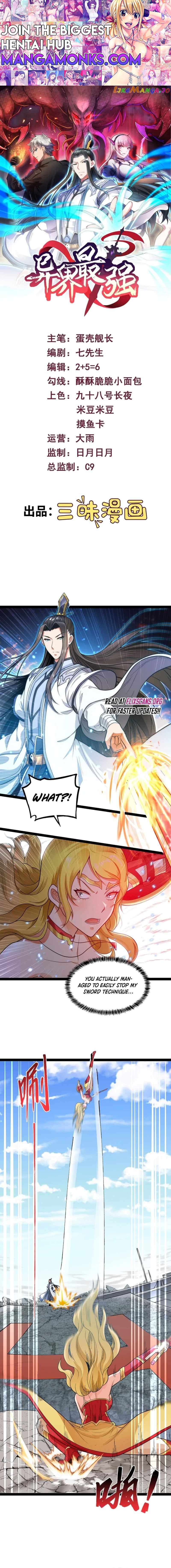 Unrivaled in the World of Superpowers chapter 5 page 1