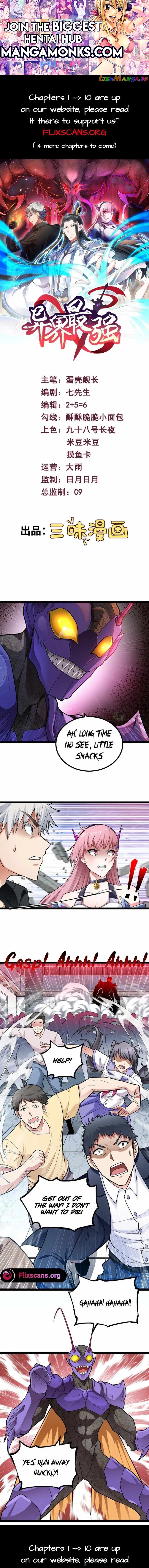 Unrivaled in the World of Superpowers chapter 6 page 1