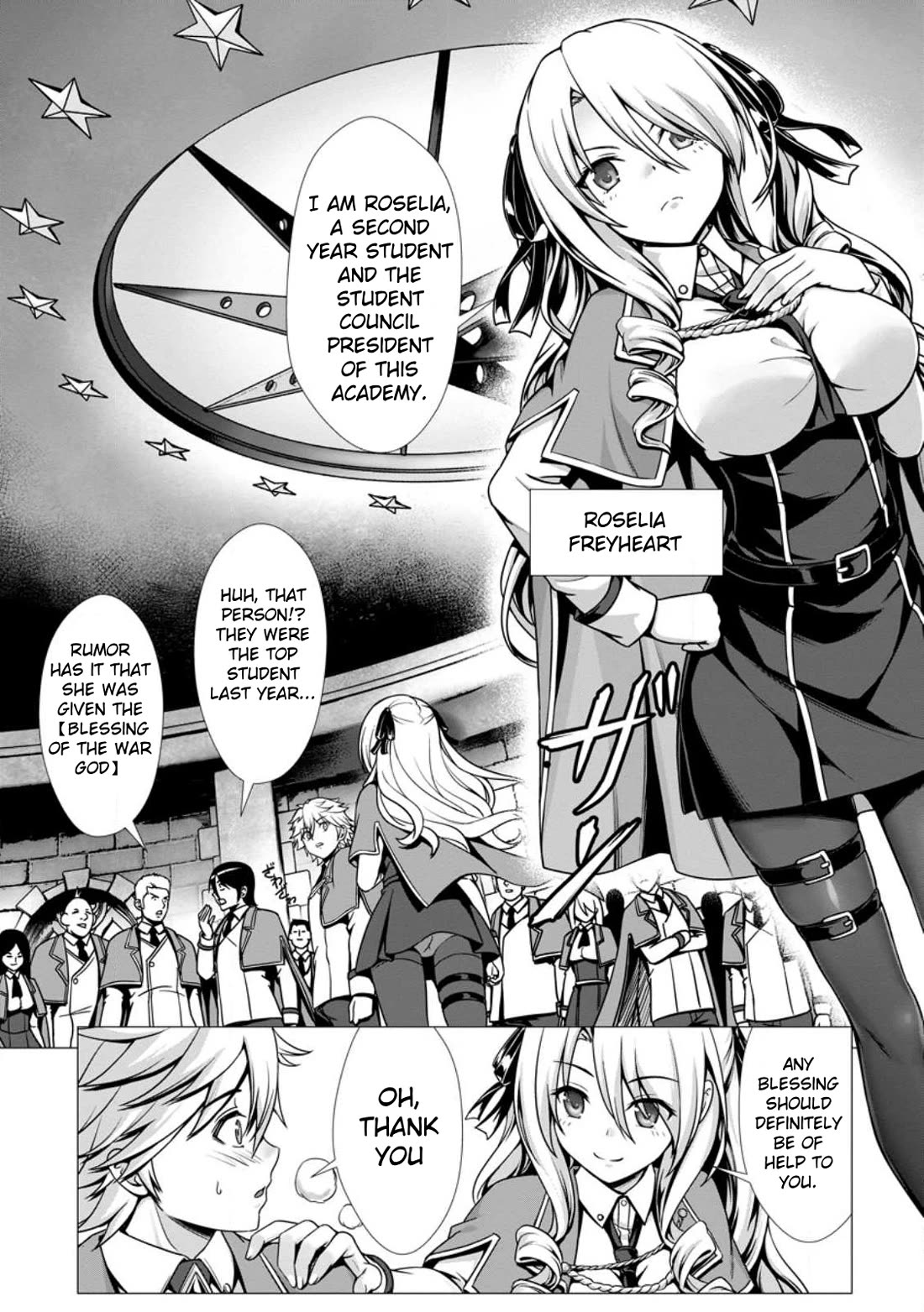 Until My Loser Skill "Sleeping Together" Is Awakened and I Build the Strongest Harem chapter 1 page 10