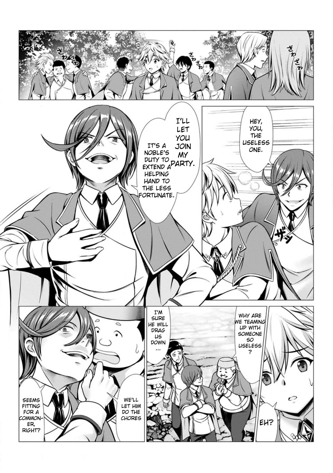 Until My Loser Skill "Sleeping Together" Is Awakened and I Build the Strongest Harem chapter 1 page 21