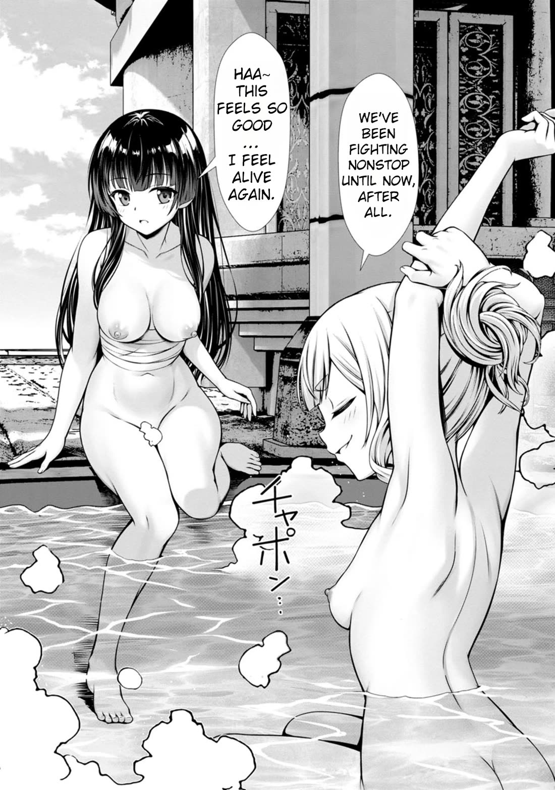 Until My Loser Skill "Sleeping Together" Is Awakened and I Build the Strongest Harem chapter 12 page 28