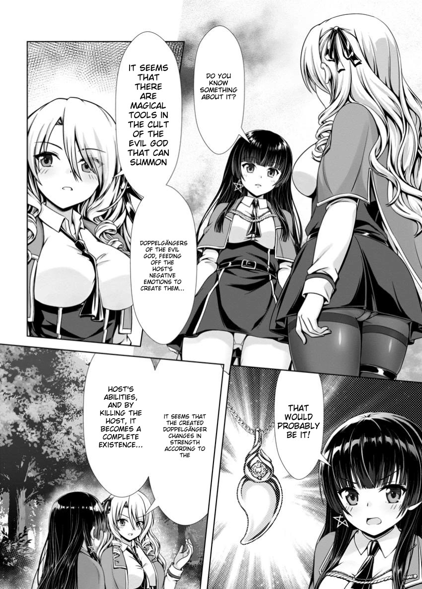 Until My Loser Skill "Sleeping Together" Is Awakened and I Build the Strongest Harem chapter 14.1 page 3