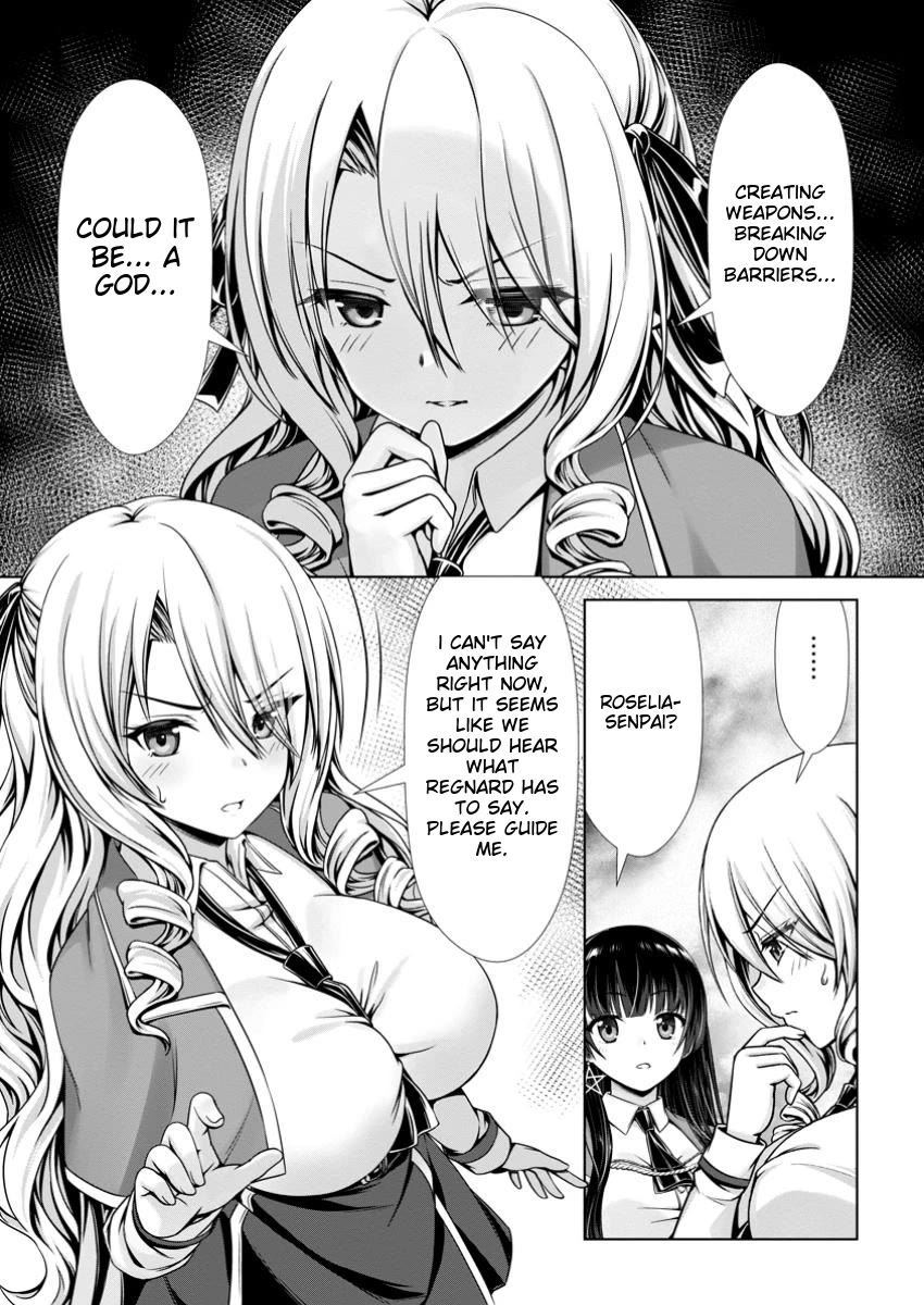 Until My Loser Skill "Sleeping Together" Is Awakened and I Build the Strongest Harem chapter 14.1 page 5