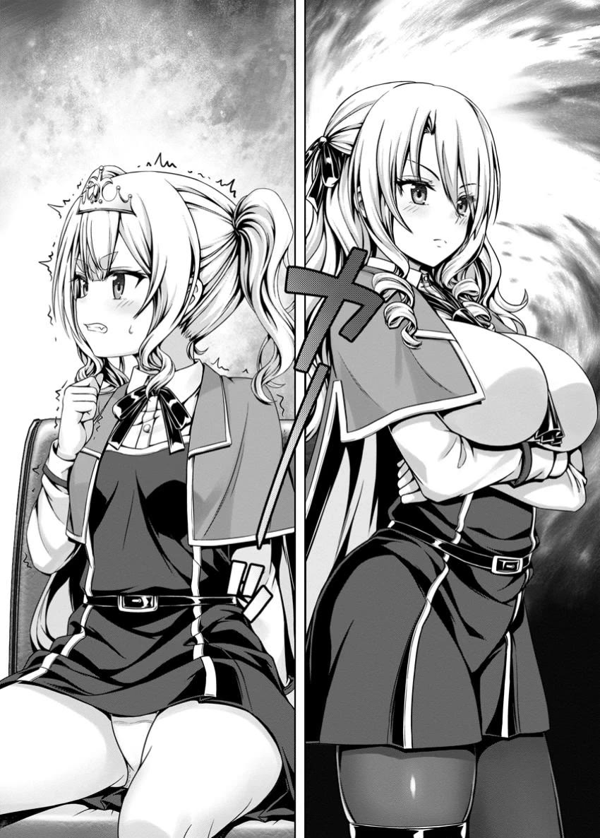 Until My Loser Skill "Sleeping Together" Is Awakened and I Build the Strongest Harem chapter 14.2 page 4