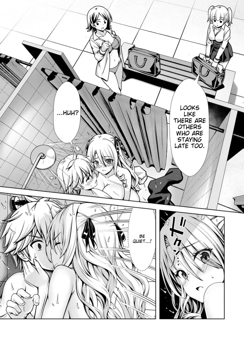 Until My Loser Skill "Sleeping Together" Is Awakened and I Build the Strongest Harem chapter 15.1 page 2