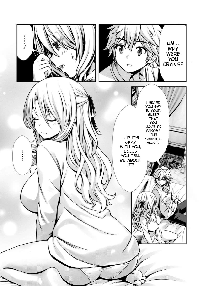 Until My Loser Skill "Sleeping Together" Is Awakened and I Build the Strongest Harem chapter 15.3 page 1
