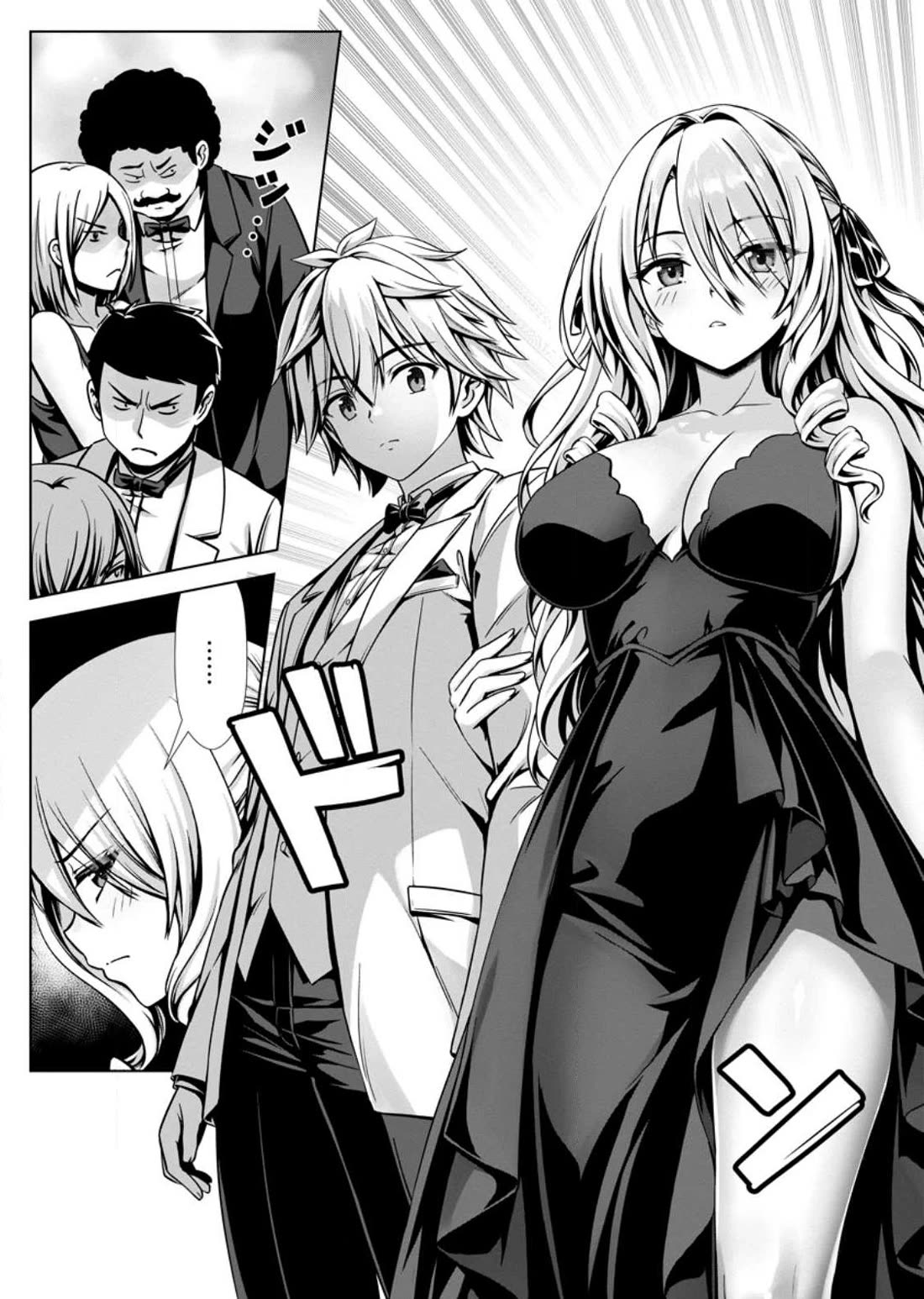 Until My Loser Skill "Sleeping Together" Is Awakened and I Build the Strongest Harem chapter 16.1 page 5