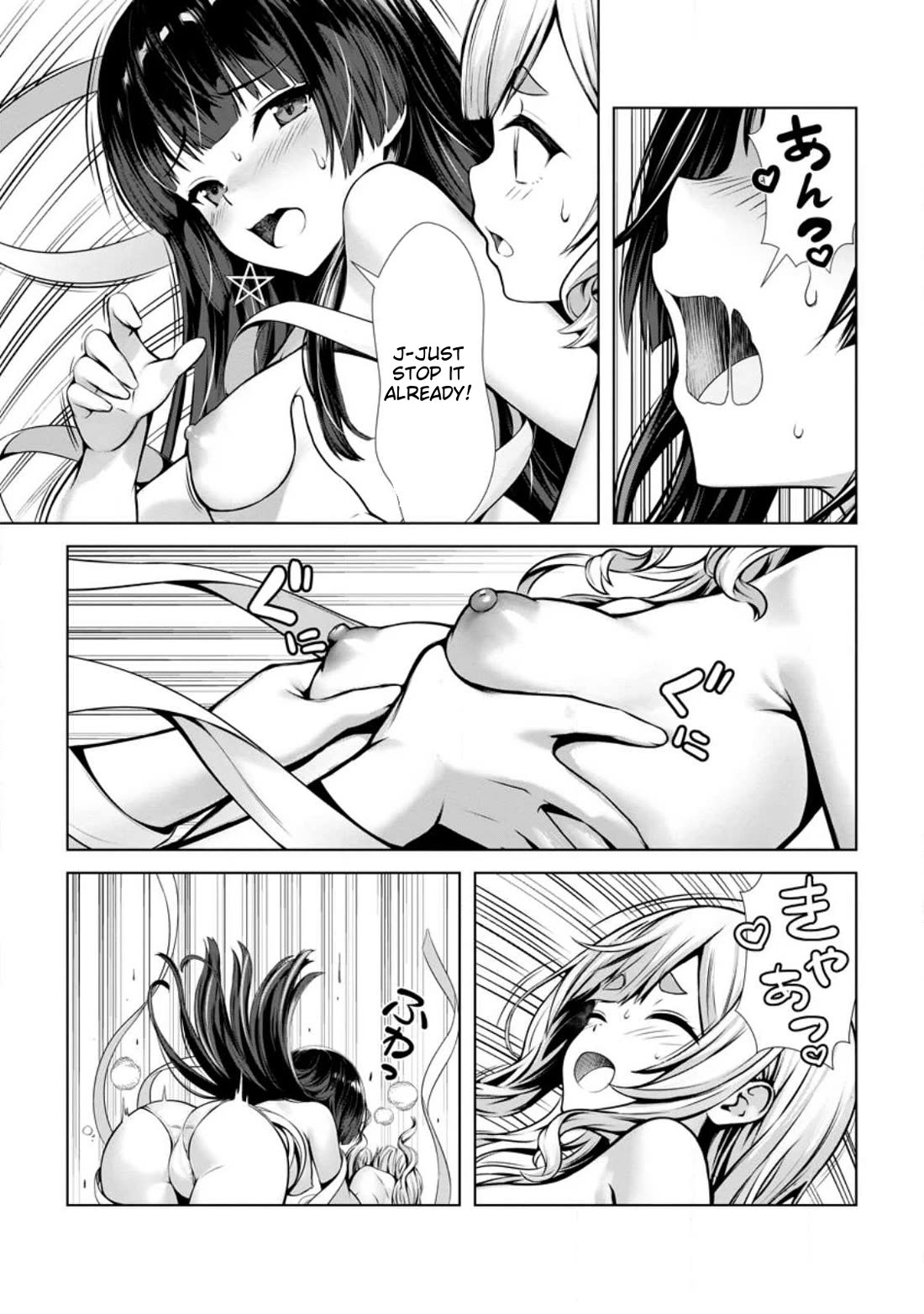 Until My Loser Skill "Sleeping Together" Is Awakened and I Build the Strongest Harem chapter 16.3 page 1