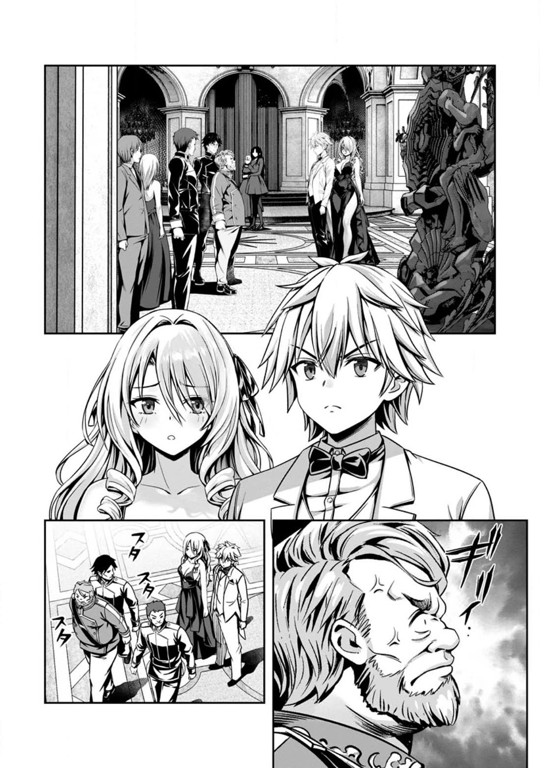Until My Loser Skill "Sleeping Together" Is Awakened and I Build the Strongest Harem chapter 17 page 2