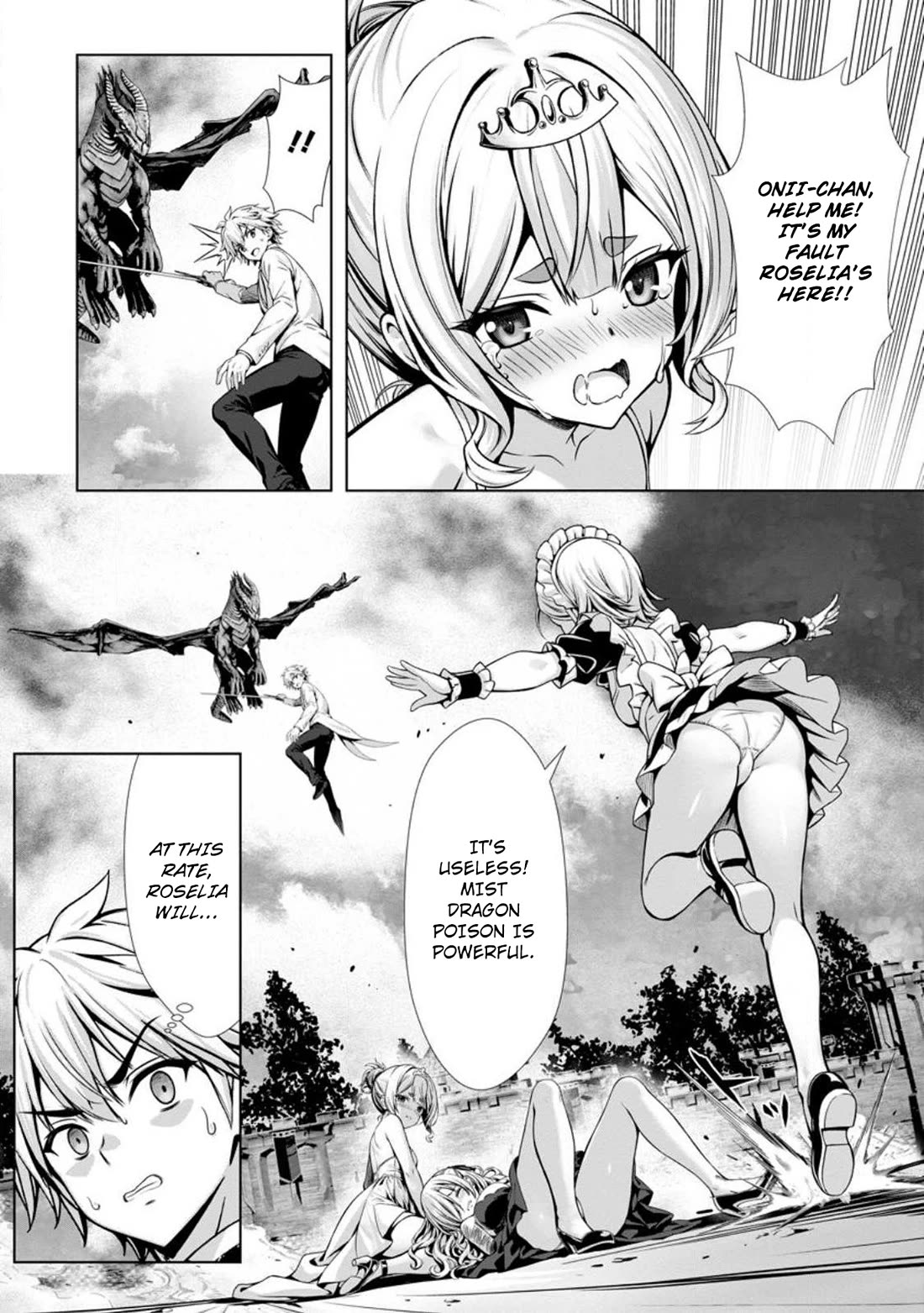 Until My Loser Skill "Sleeping Together" Is Awakened and I Build the Strongest Harem chapter 18 page 23