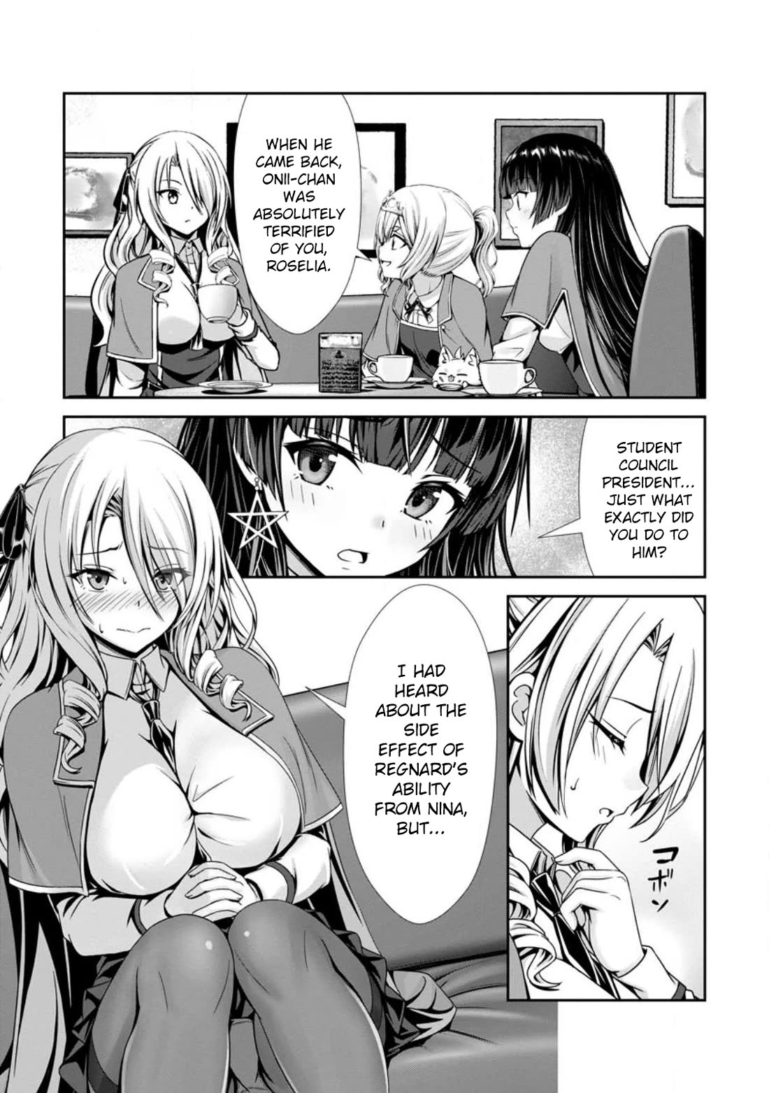 Until My Loser Skill "Sleeping Together" Is Awakened and I Build the Strongest Harem chapter 21 page 11