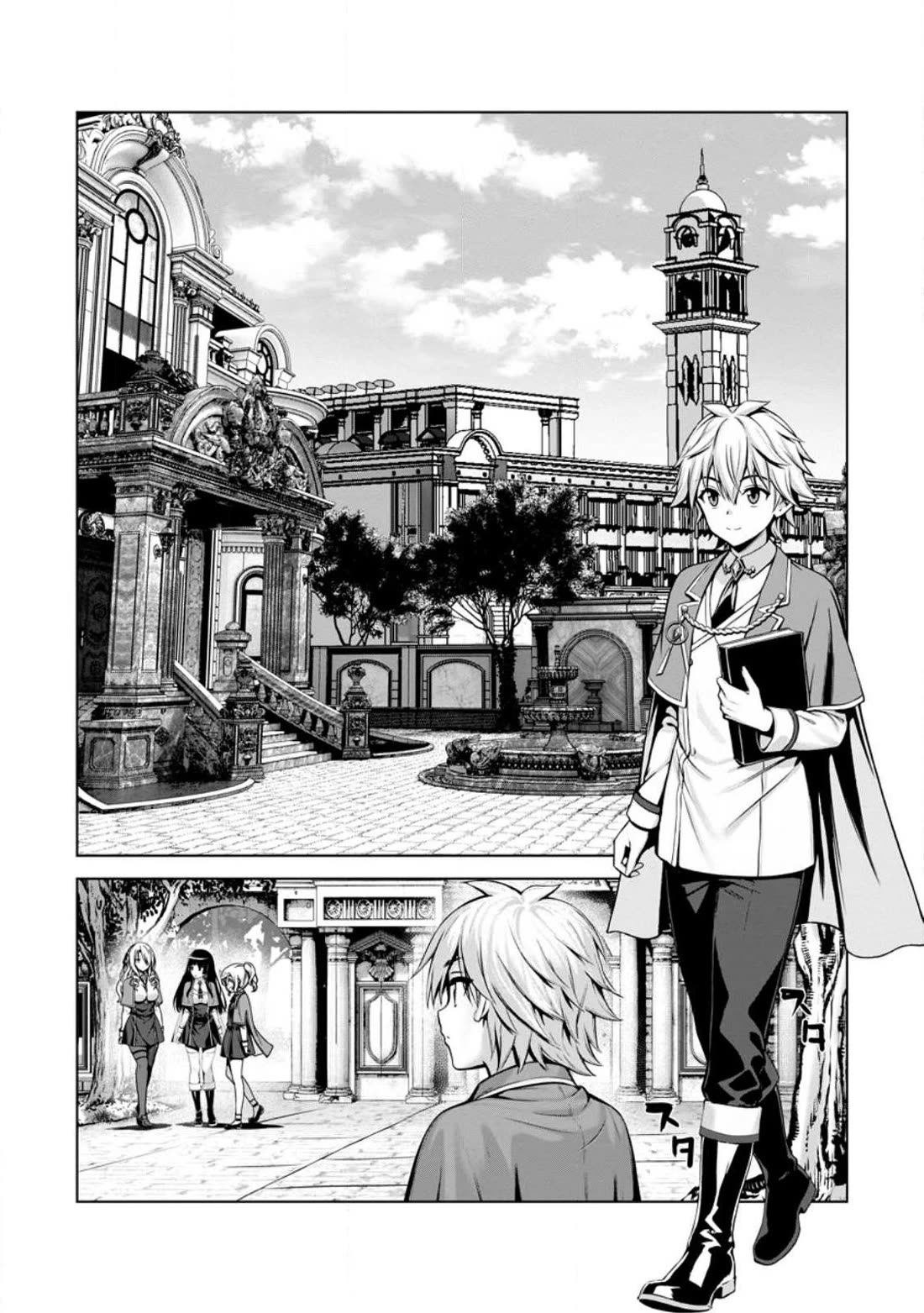 Until My Loser Skill "Sleeping Together" Is Awakened and I Build the Strongest Harem chapter 22 page 9