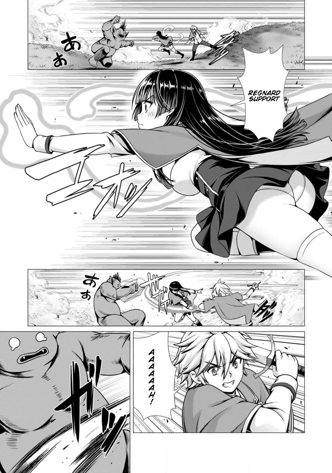 Until My Loser Skill "Sleeping Together" Is Awakened and I Build the Strongest Harem chapter 4 page 10