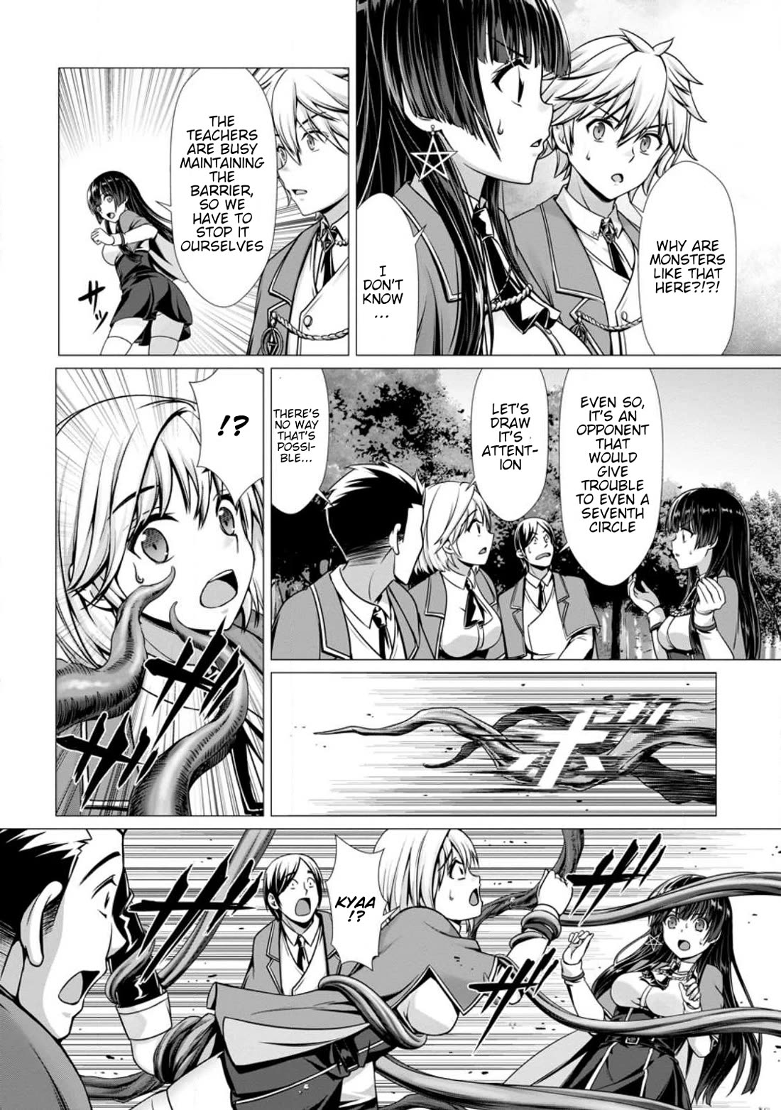 Until My Loser Skill "Sleeping Together" Is Awakened and I Build the Strongest Harem chapter 4 page 15