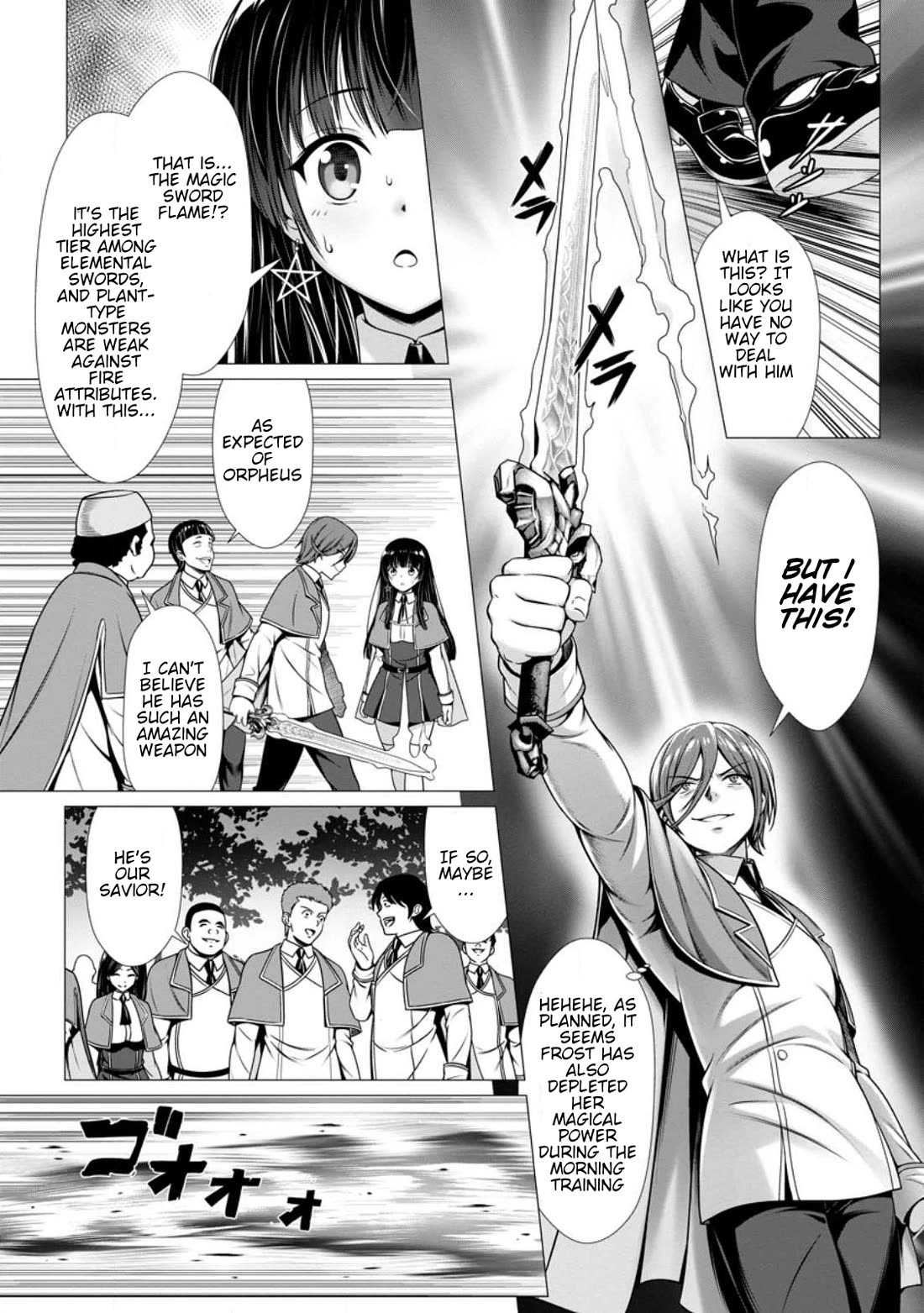 Until My Loser Skill "Sleeping Together" Is Awakened and I Build the Strongest Harem chapter 4 page 19