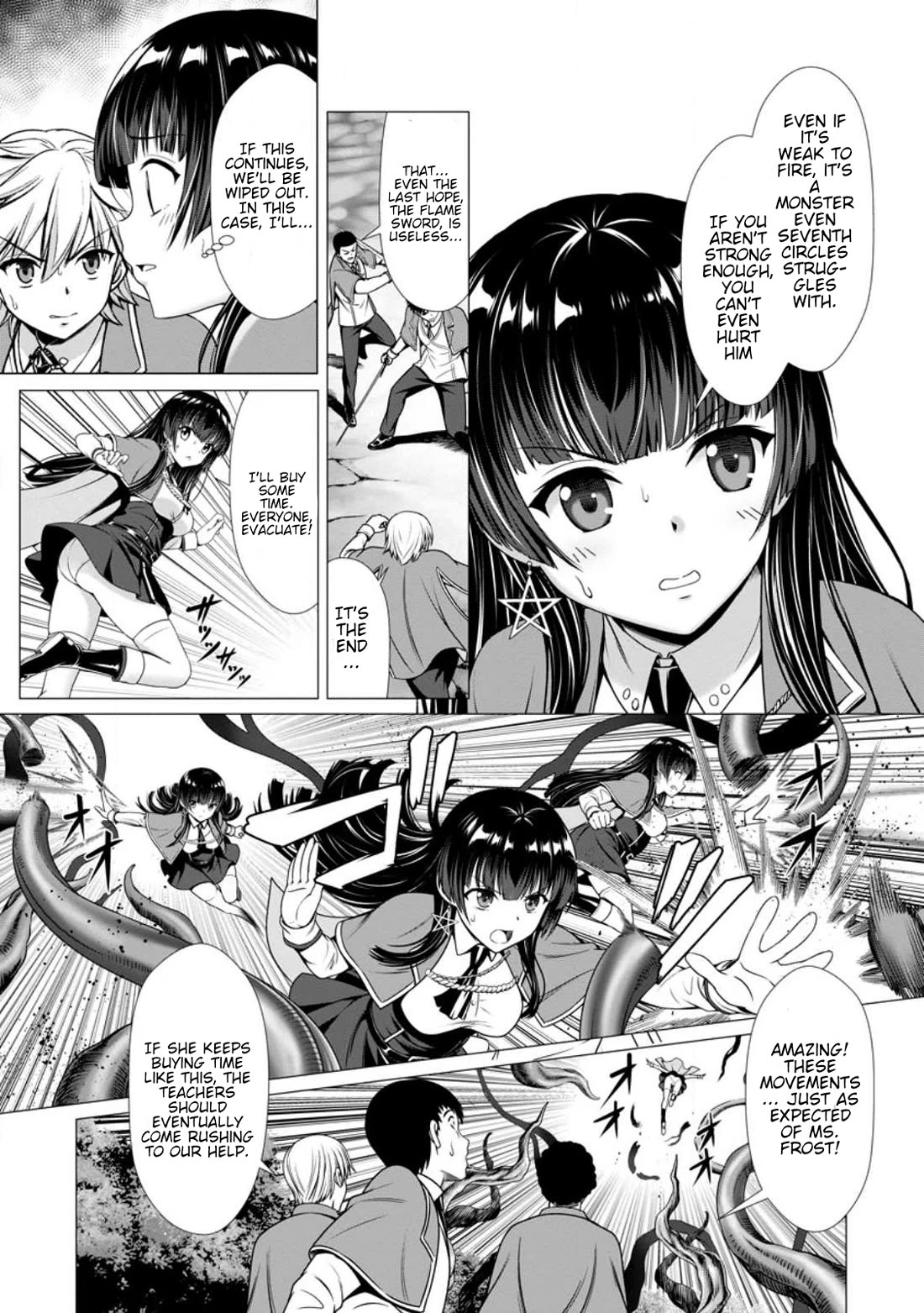 Until My Loser Skill "Sleeping Together" Is Awakened and I Build the Strongest Harem chapter 4 page 21