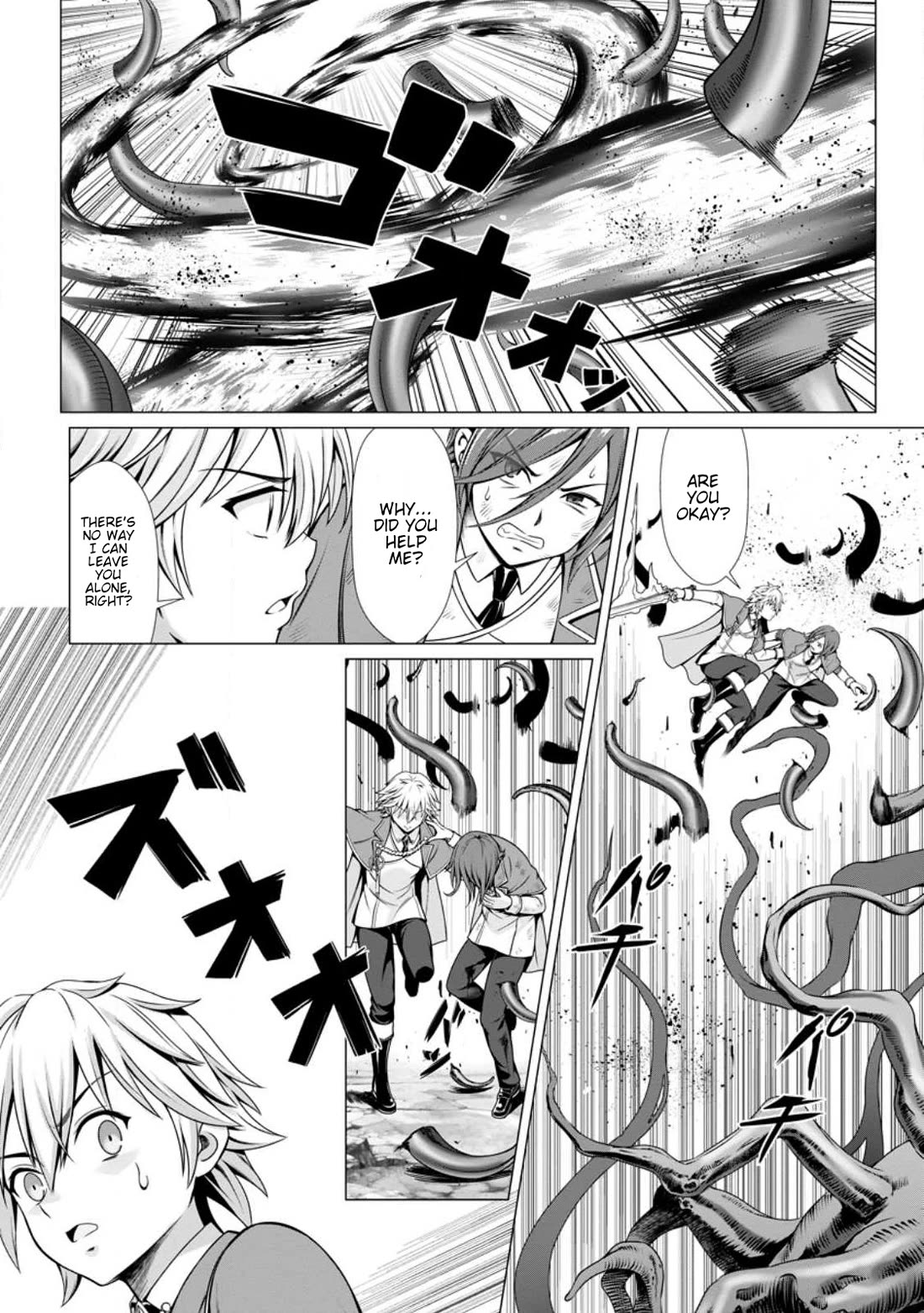 Until My Loser Skill "Sleeping Together" Is Awakened and I Build the Strongest Harem chapter 4 page 28