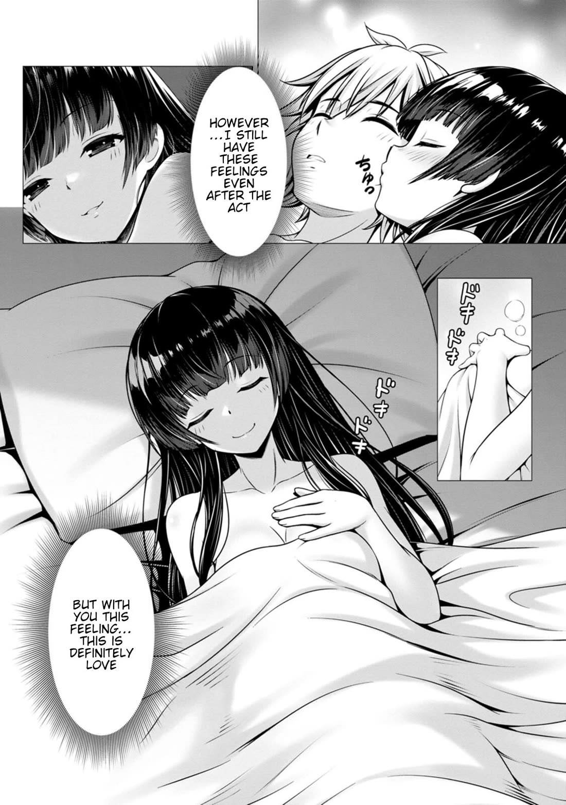 Until My Loser Skill "Sleeping Together" Is Awakened and I Build the Strongest Harem chapter 5 page 34