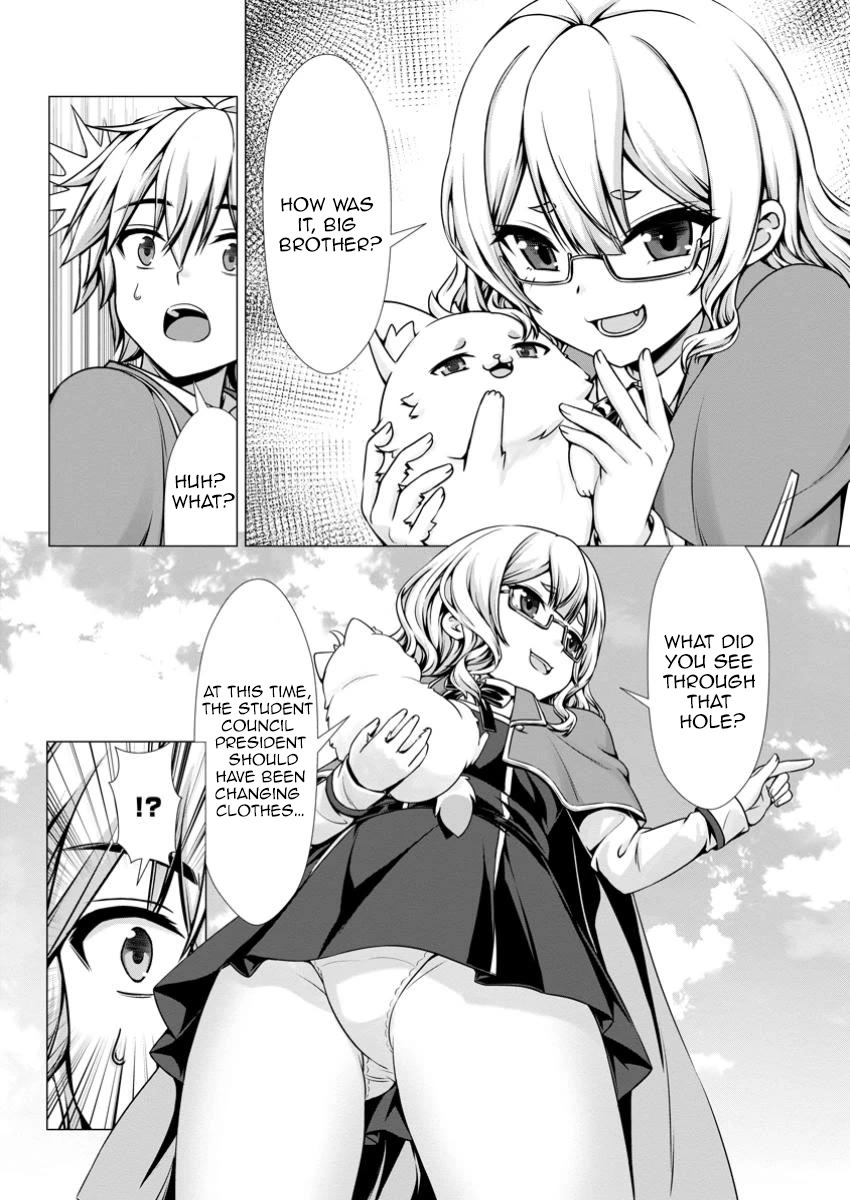 Until My Loser Skill "Sleeping Together" Is Awakened and I Build the Strongest Harem chapter 6 page 27