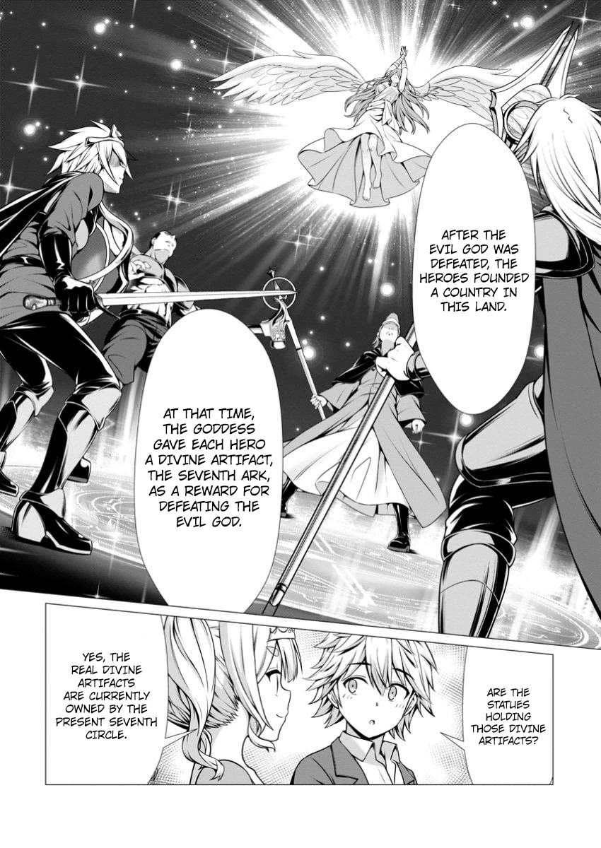 Until My Loser Skill "Sleeping Together" Is Awakened and I Build the Strongest Harem chapter 7 page 21