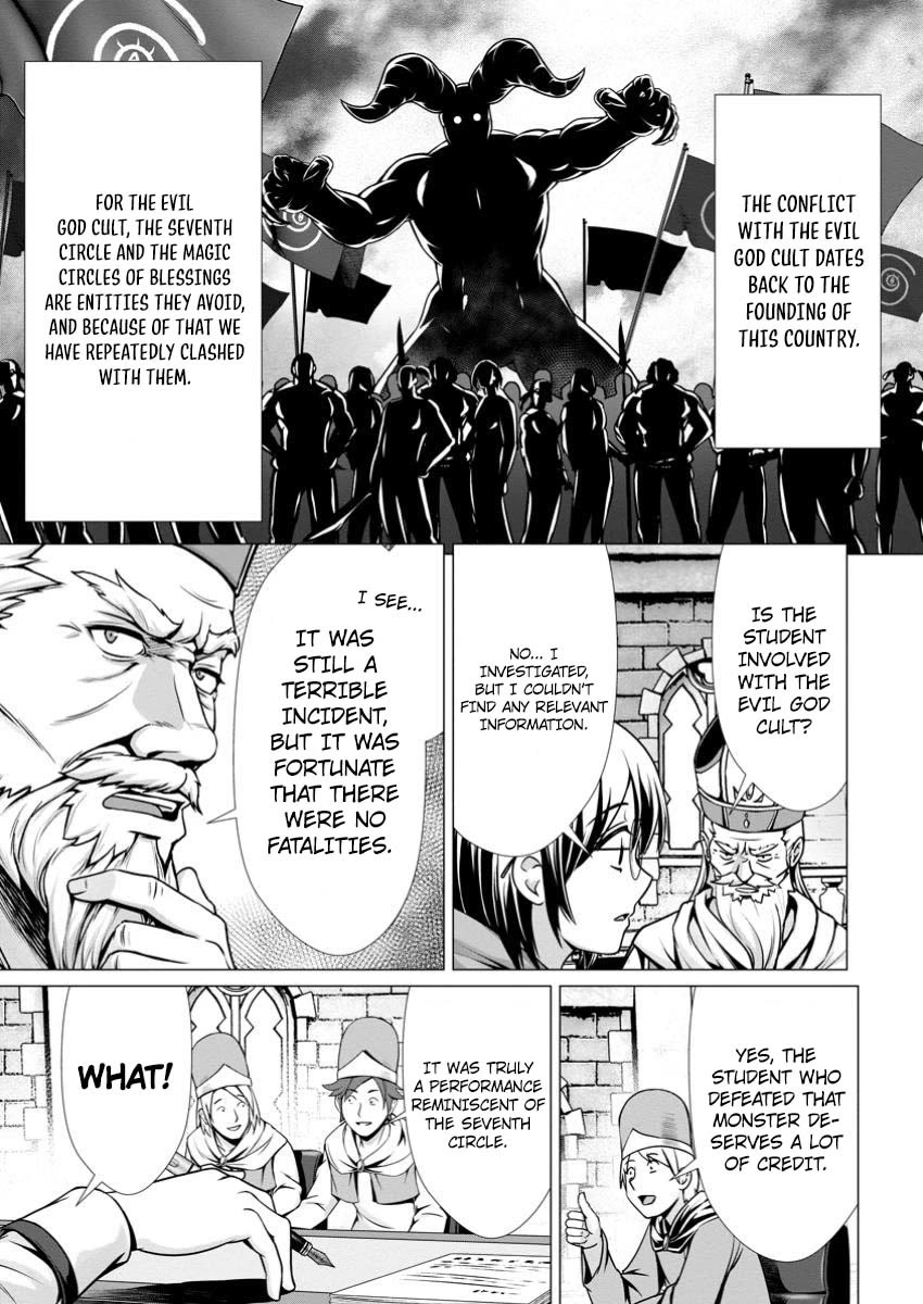 Until My Loser Skill "Sleeping Together" Is Awakened and I Build the Strongest Harem chapter 7 page 4