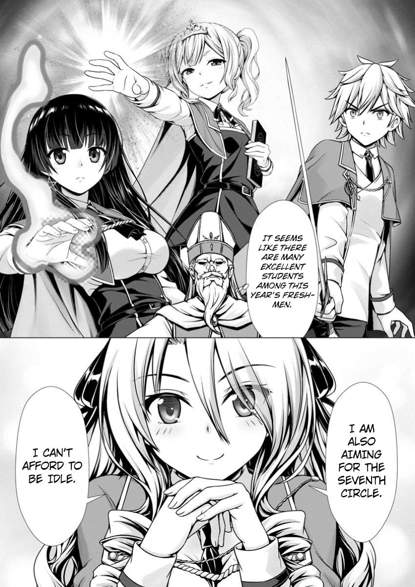 Until My Loser Skill "Sleeping Together" Is Awakened and I Build the Strongest Harem chapter 7 page 6