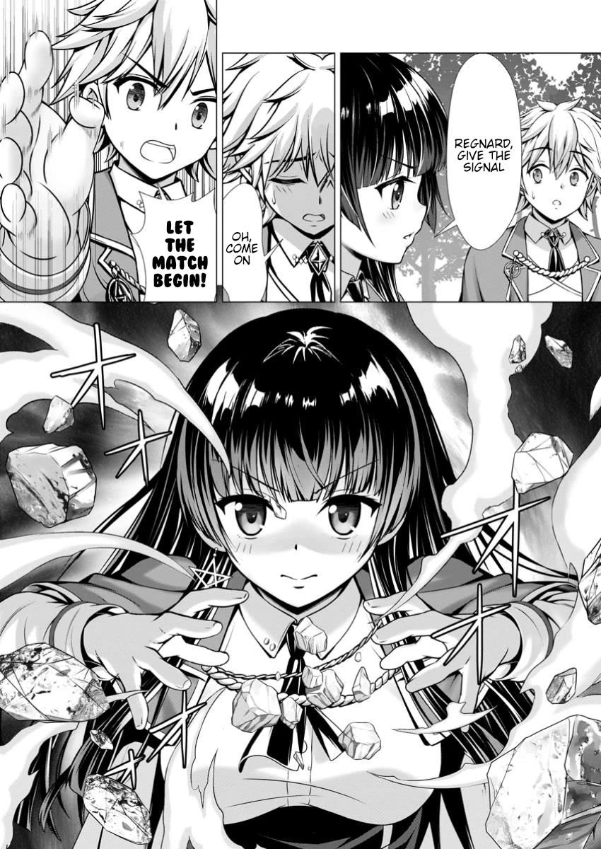 Until My Loser Skill "Sleeping Together" Is Awakened and I Build the Strongest Harem chapter 8 page 23