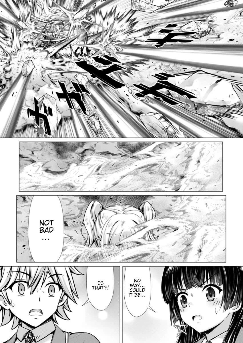 Until My Loser Skill "Sleeping Together" Is Awakened and I Build the Strongest Harem chapter 8 page 31