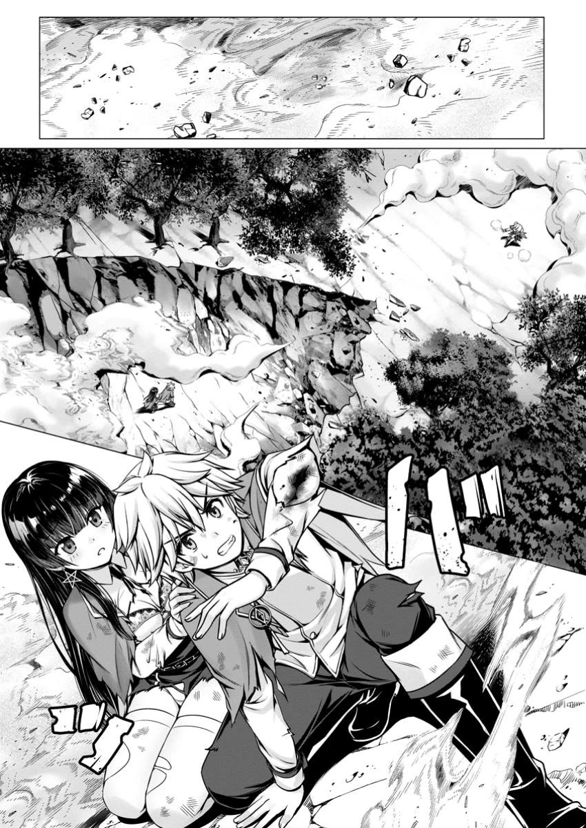 Until My Loser Skill "Sleeping Together" Is Awakened and I Build the Strongest Harem chapter 9 page 11