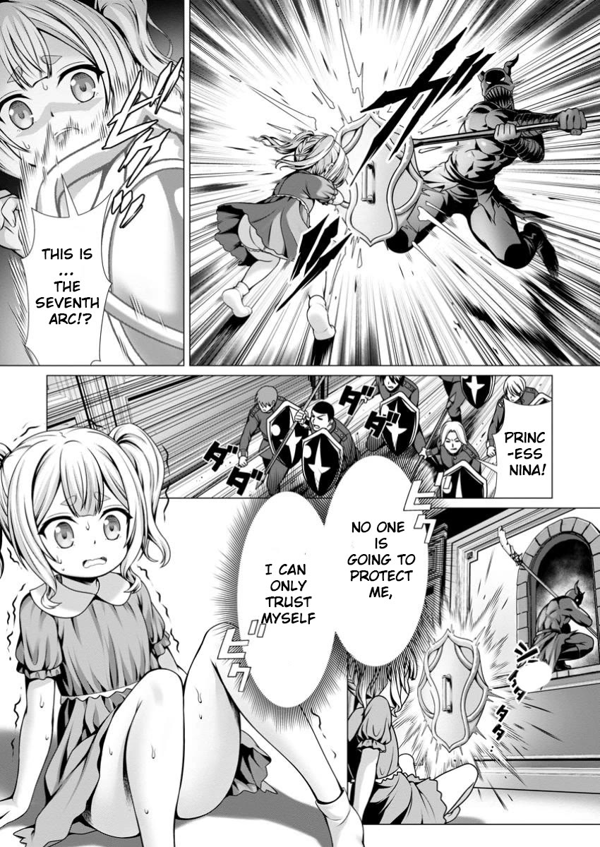 Until My Loser Skill "Sleeping Together" Is Awakened and I Build the Strongest Harem chapter 9 page 16
