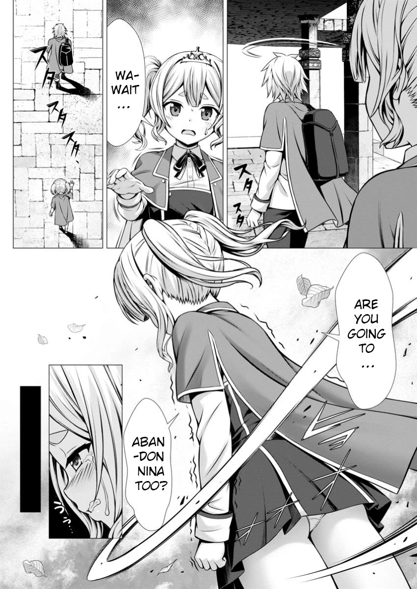 Until My Loser Skill "Sleeping Together" Is Awakened and I Build the Strongest Harem chapter 9 page 24