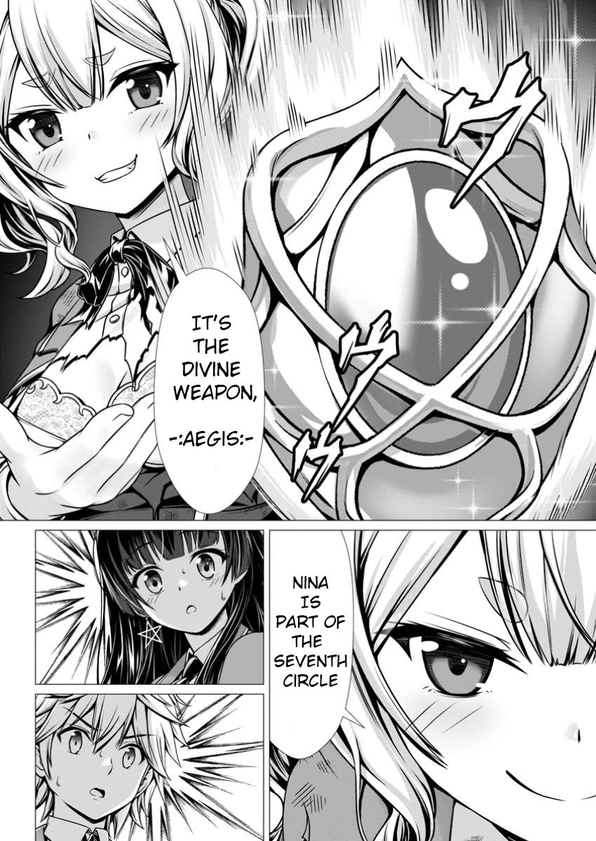 Until My Loser Skill "Sleeping Together" Is Awakened and I Build the Strongest Harem chapter 9 page 3
