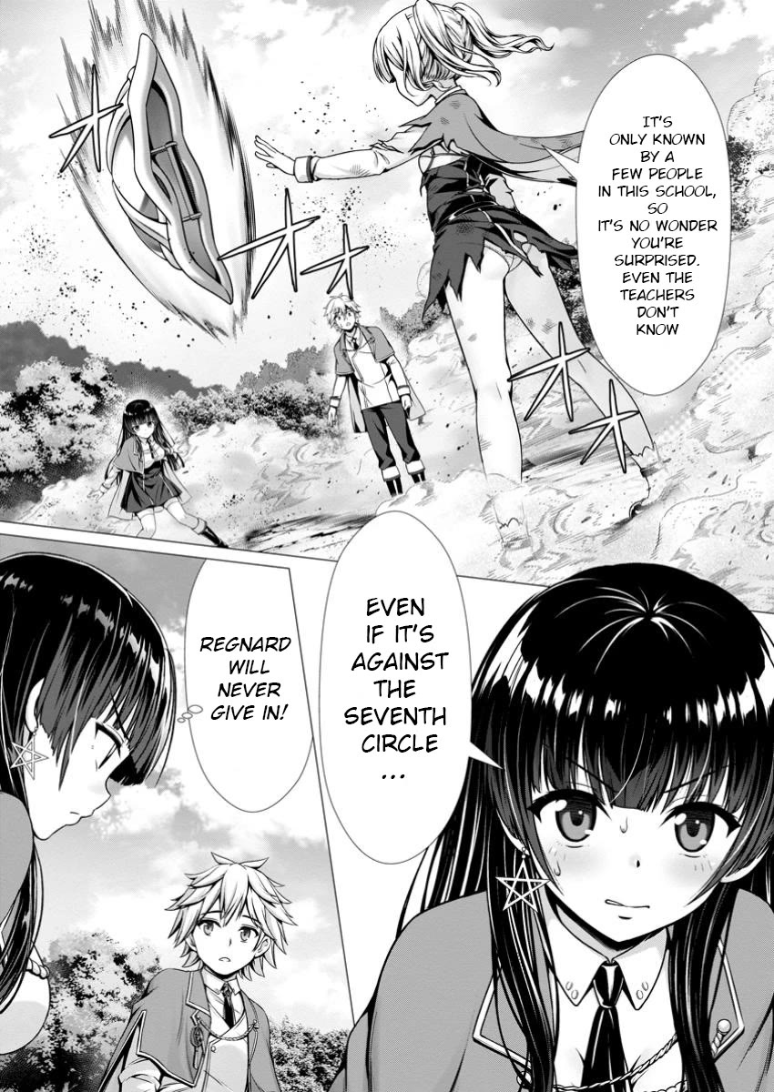 Until My Loser Skill "Sleeping Together" Is Awakened and I Build the Strongest Harem chapter 9 page 4