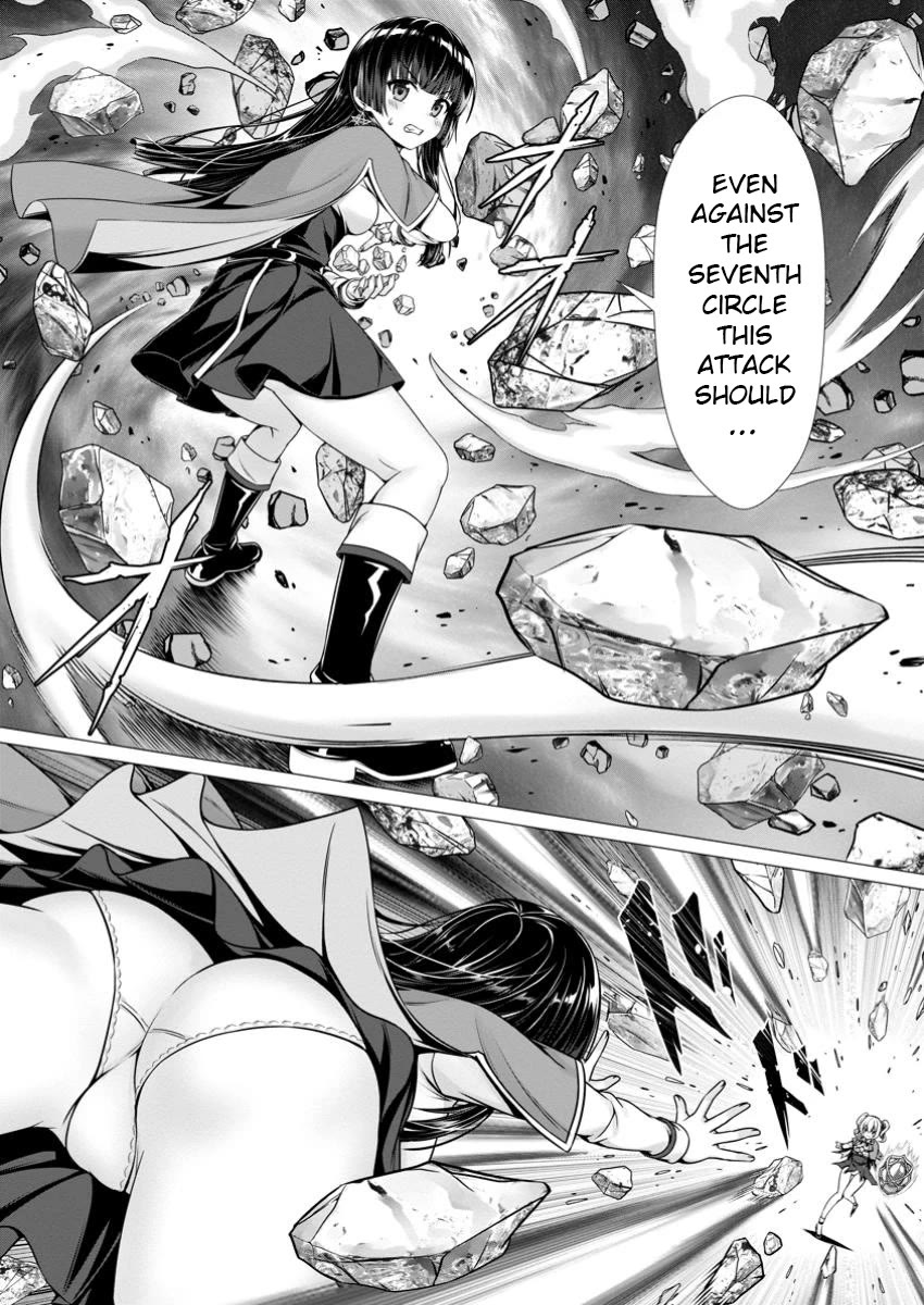 Until My Loser Skill "Sleeping Together" Is Awakened and I Build the Strongest Harem chapter 9 page 5