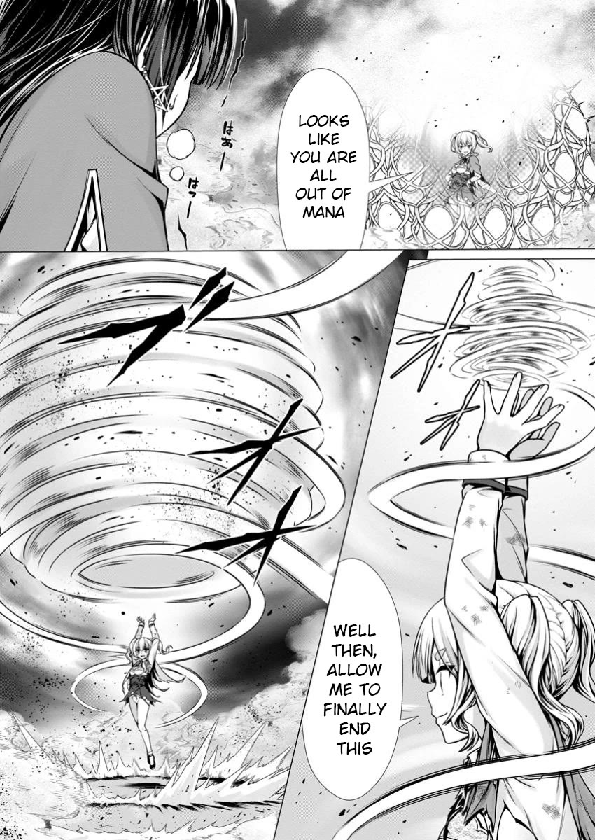 Until My Loser Skill "Sleeping Together" Is Awakened and I Build the Strongest Harem chapter 9 page 8