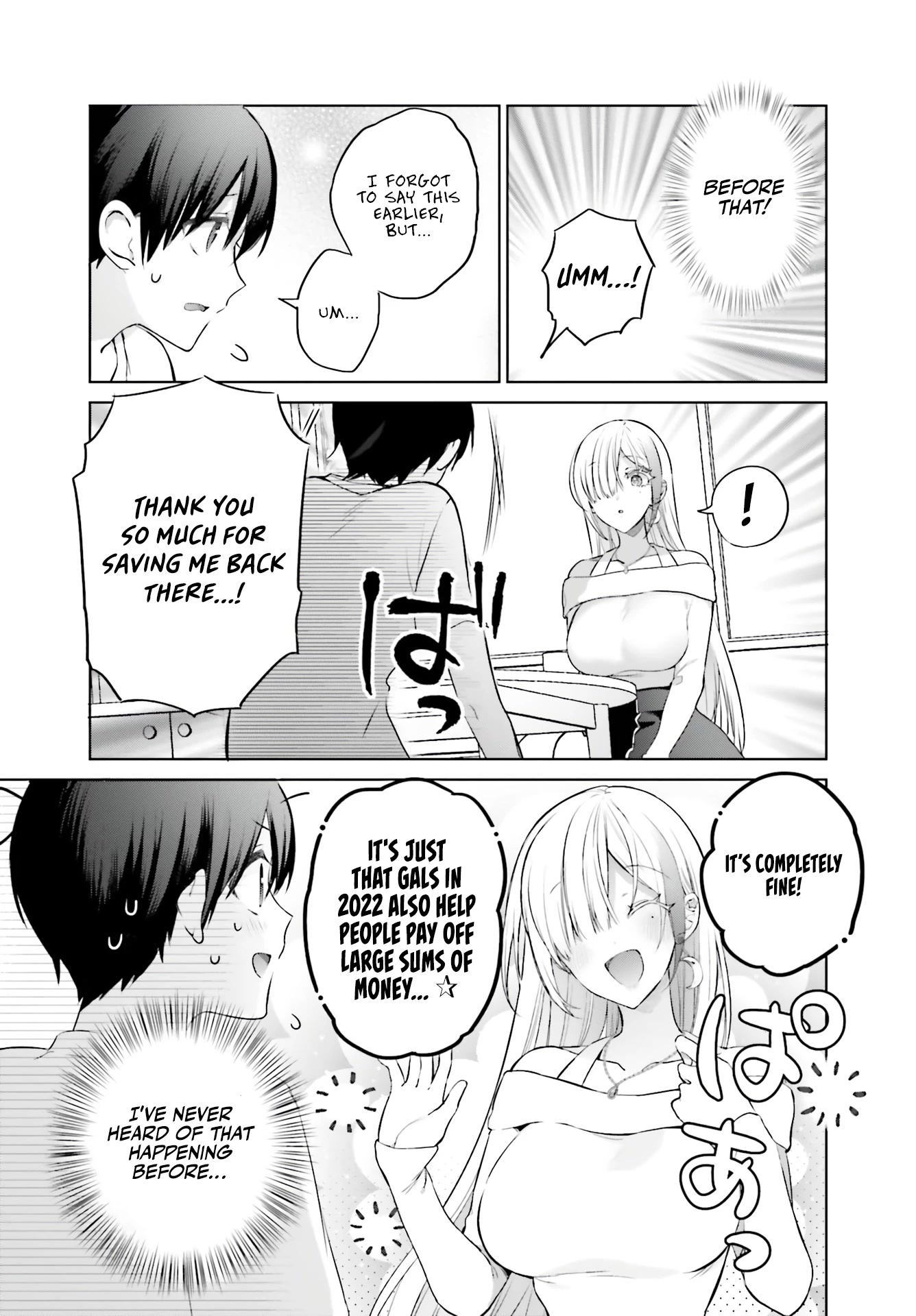 Until the Gal and I Become a Married Couple chapter 1 page 15