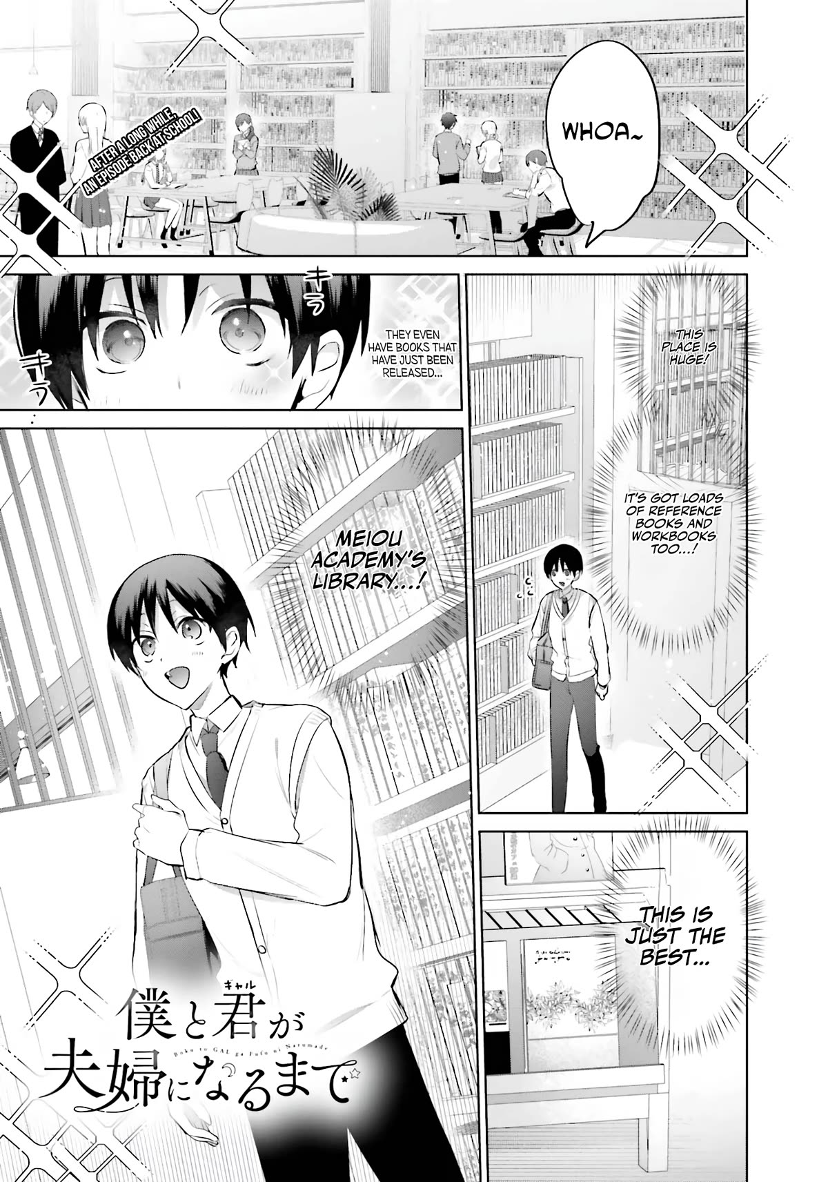 Until the Gal and I Become a Married Couple chapter 10 page 2