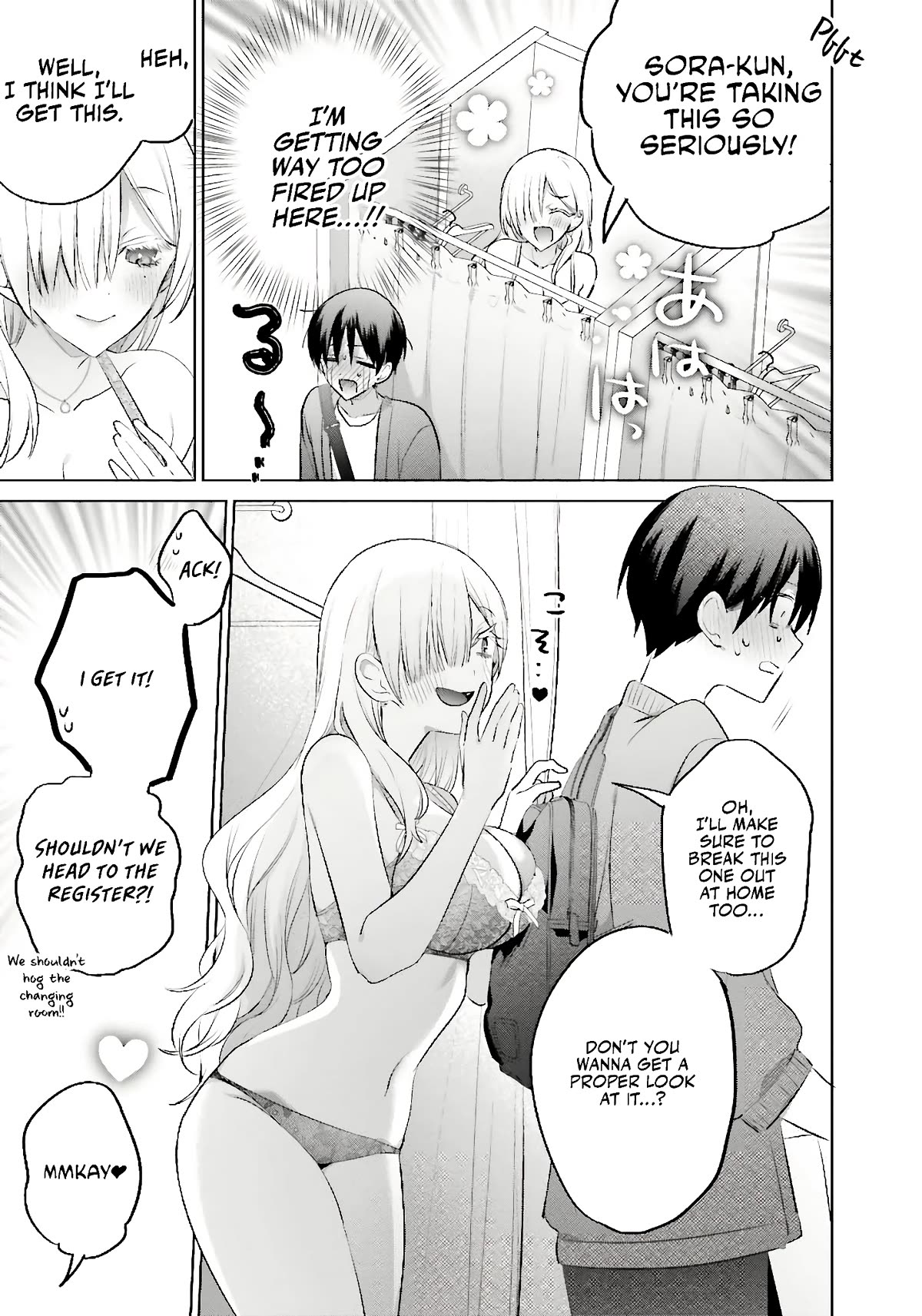 Until the Gal and I Become a Married Couple chapter 12 page 12